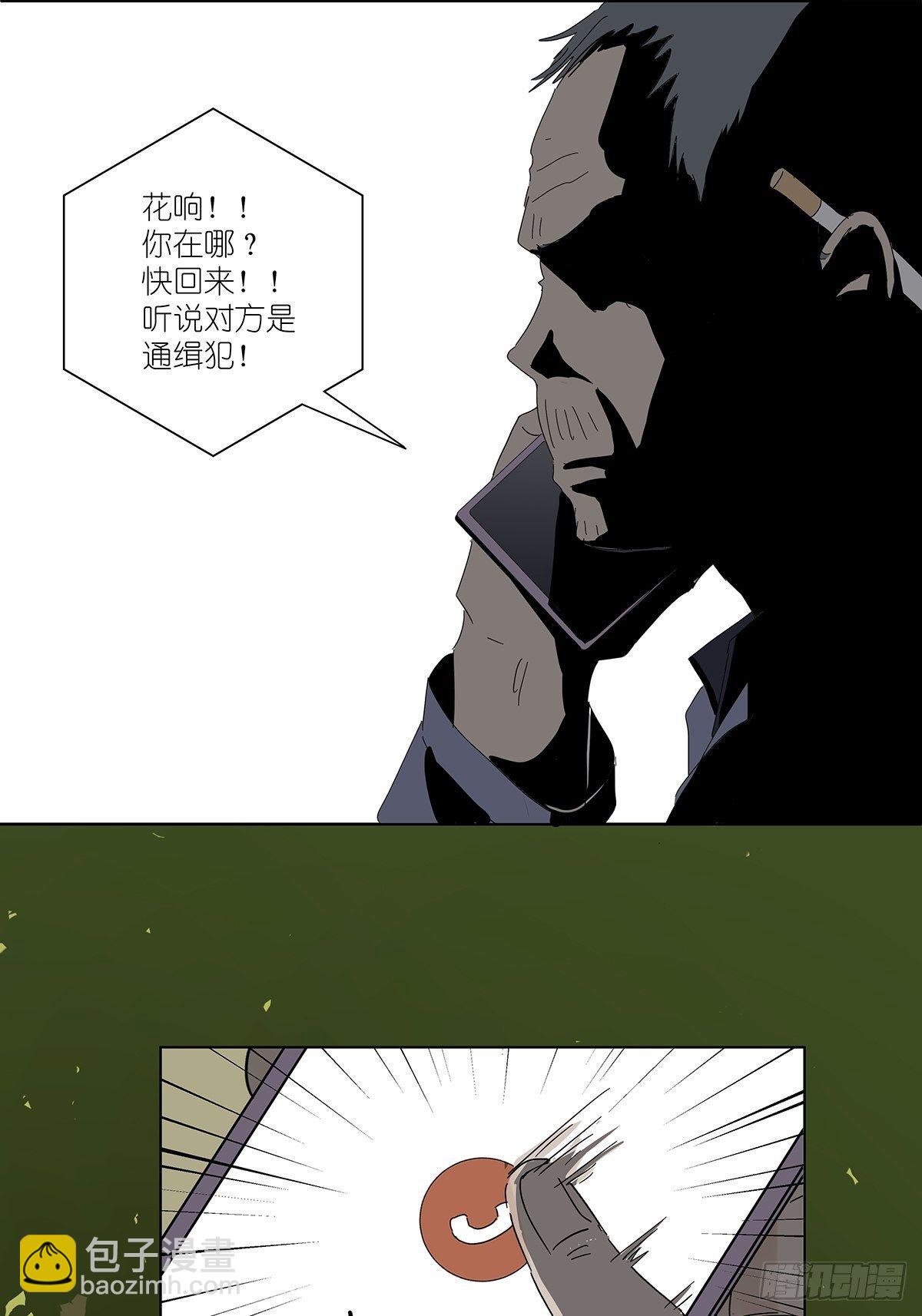 第四十八回：借柴-第49话