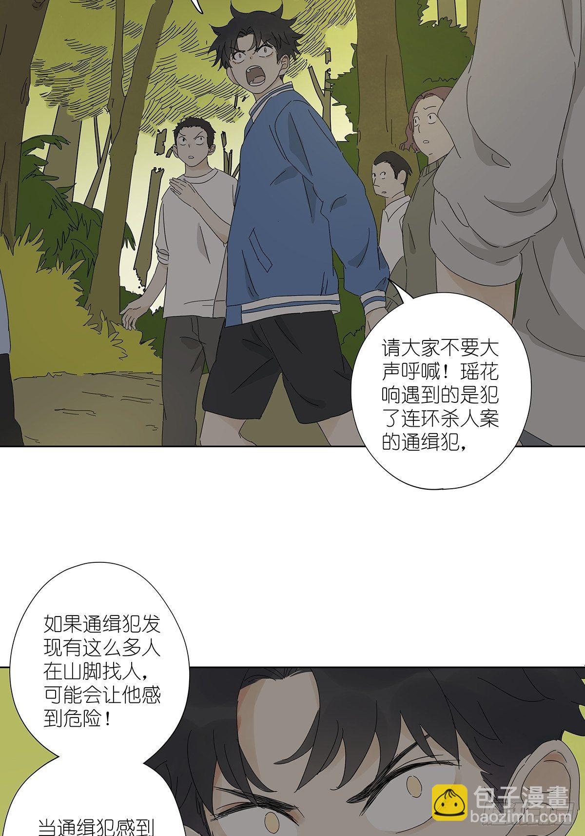 第四十八回：借柴-第49话