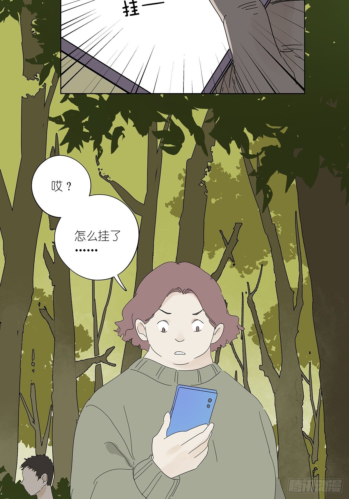 第四十八回：借柴-第49话