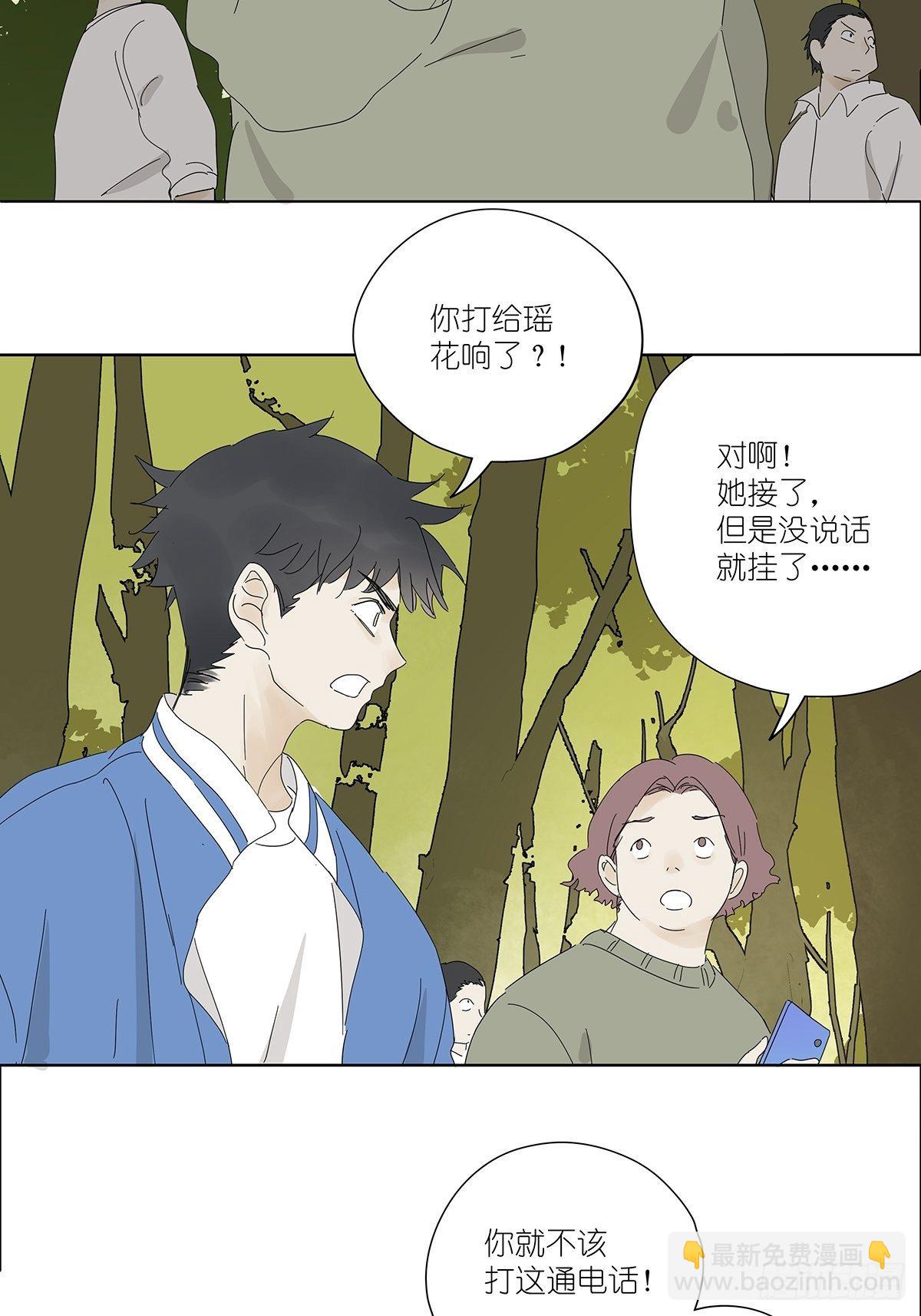 第四十八回：借柴-第49话