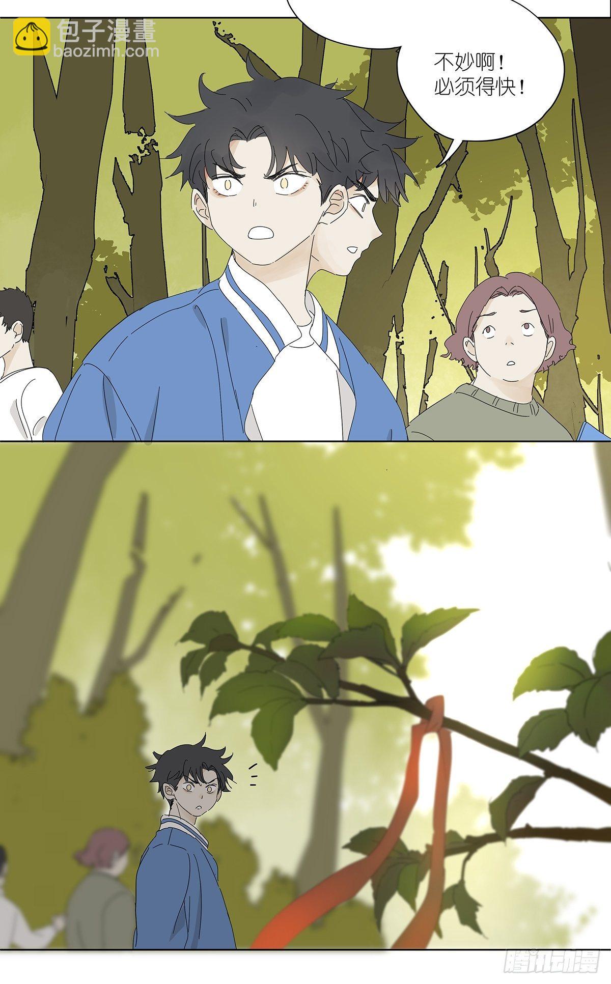 第四十八回：借柴-第49话