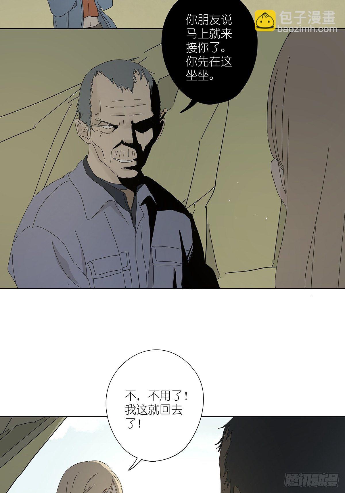 第四十八回：借柴-第49话