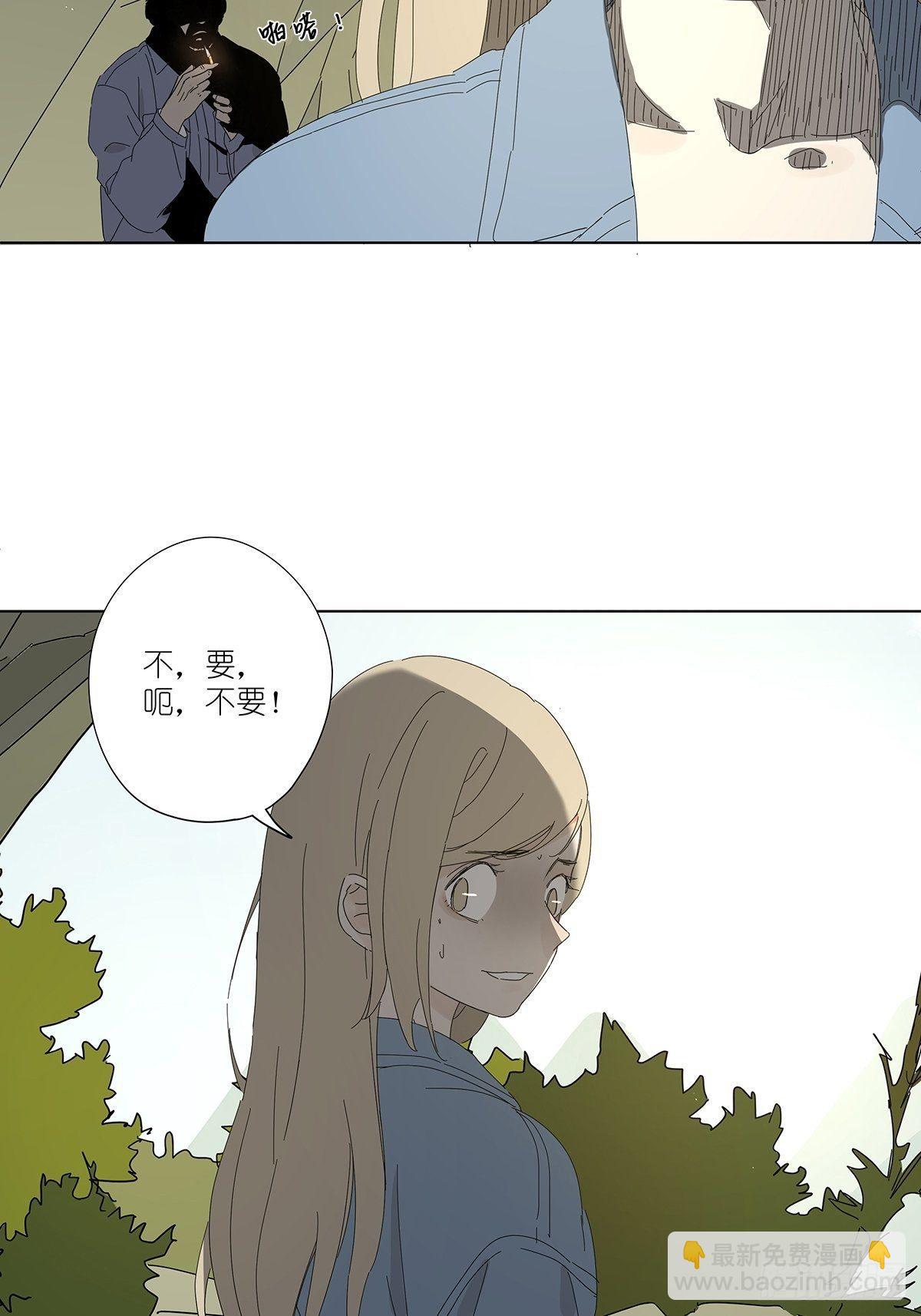 第四十八回：借柴-第49话