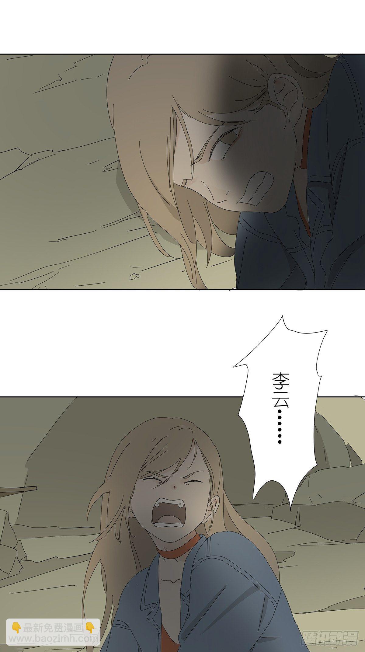 第四十八回：借柴-第49话