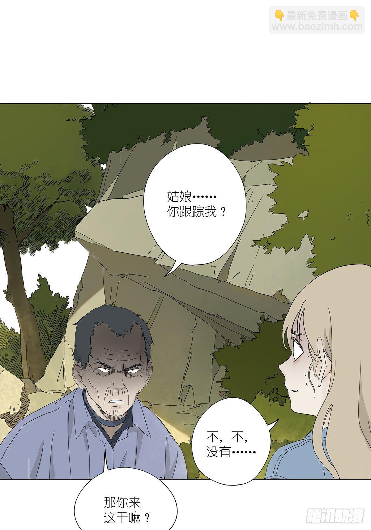 第四十八回：借柴-第49话