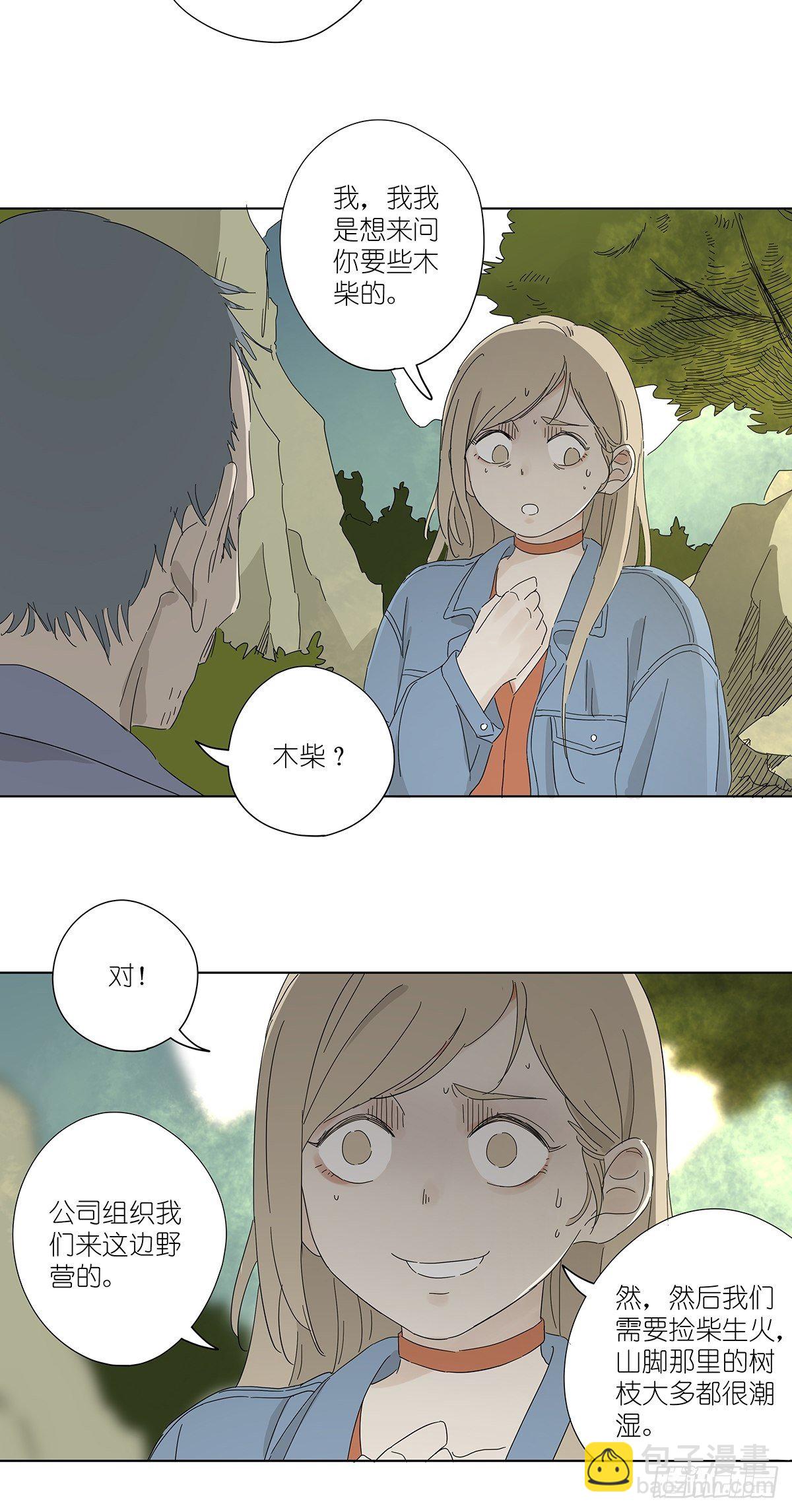 第四十八回：借柴-第49话