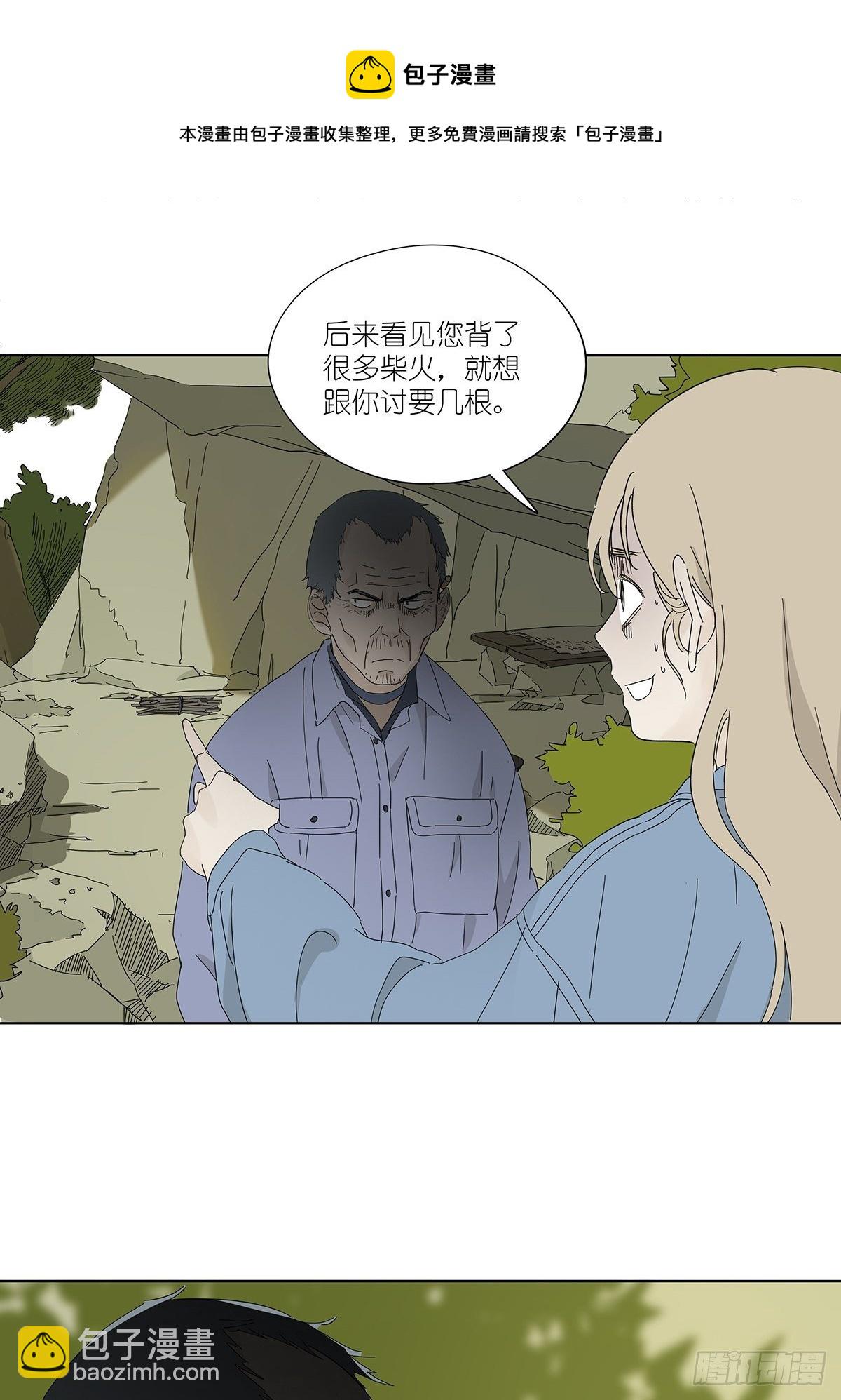 第四十八回：借柴-第49话