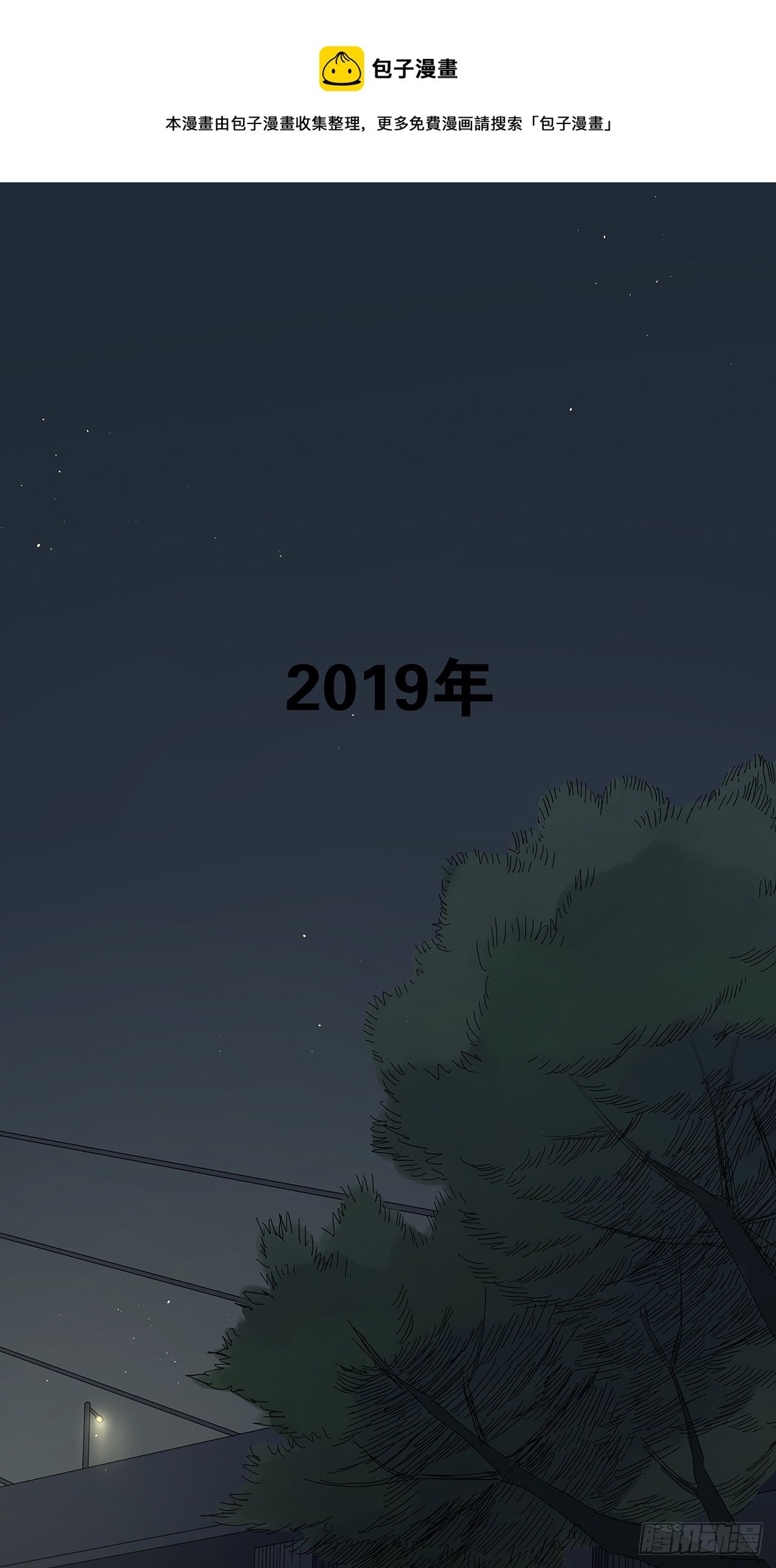 第五十回：颜色-第51话