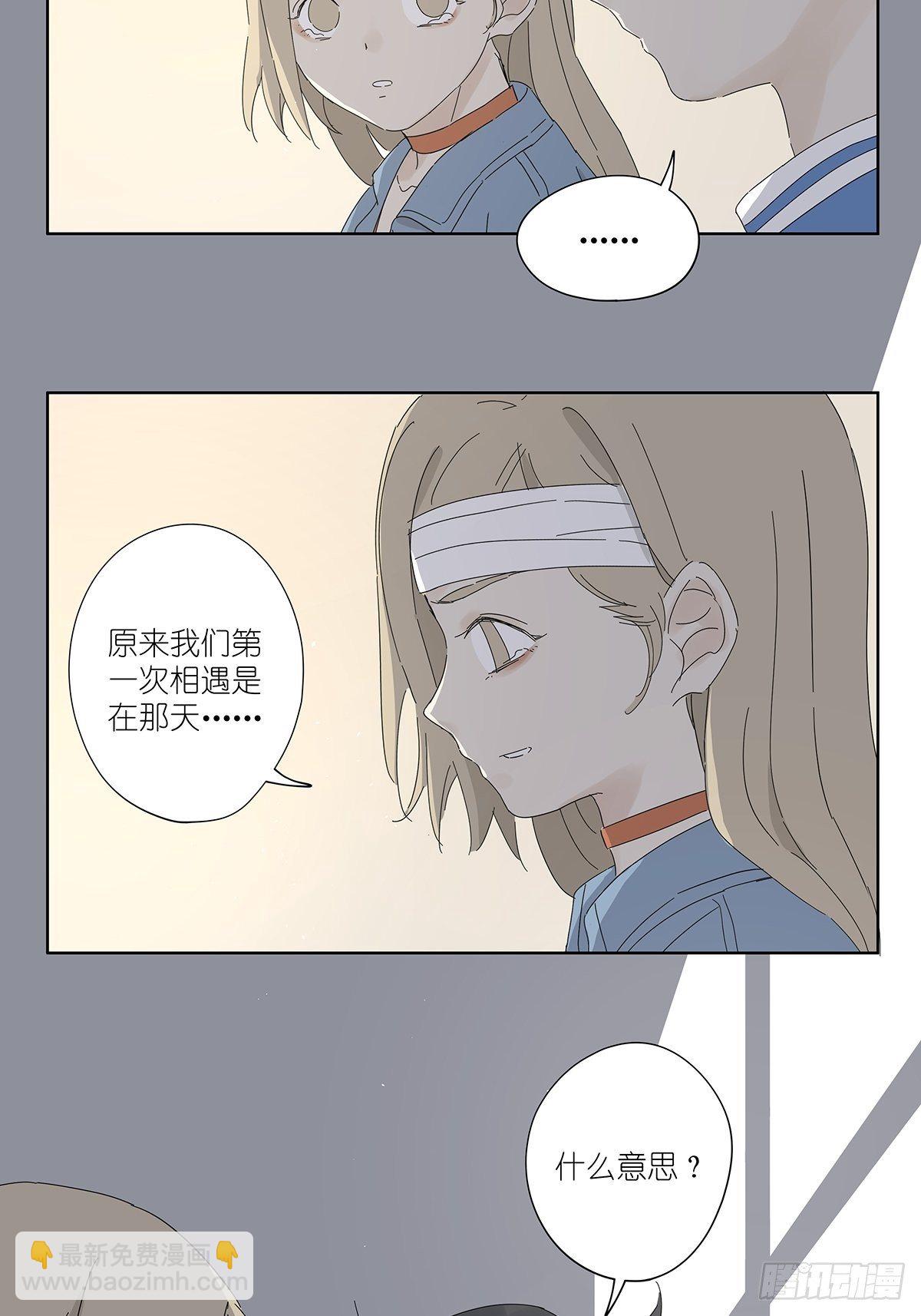 第五十回：颜色-第51话