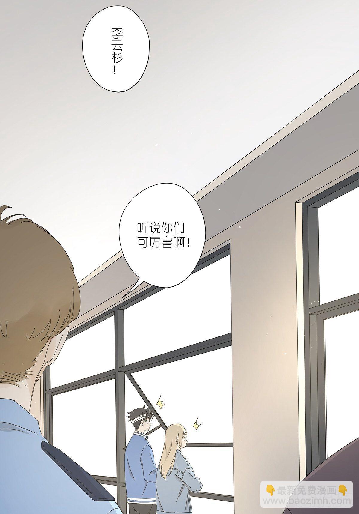 第五十回：颜色-第51话