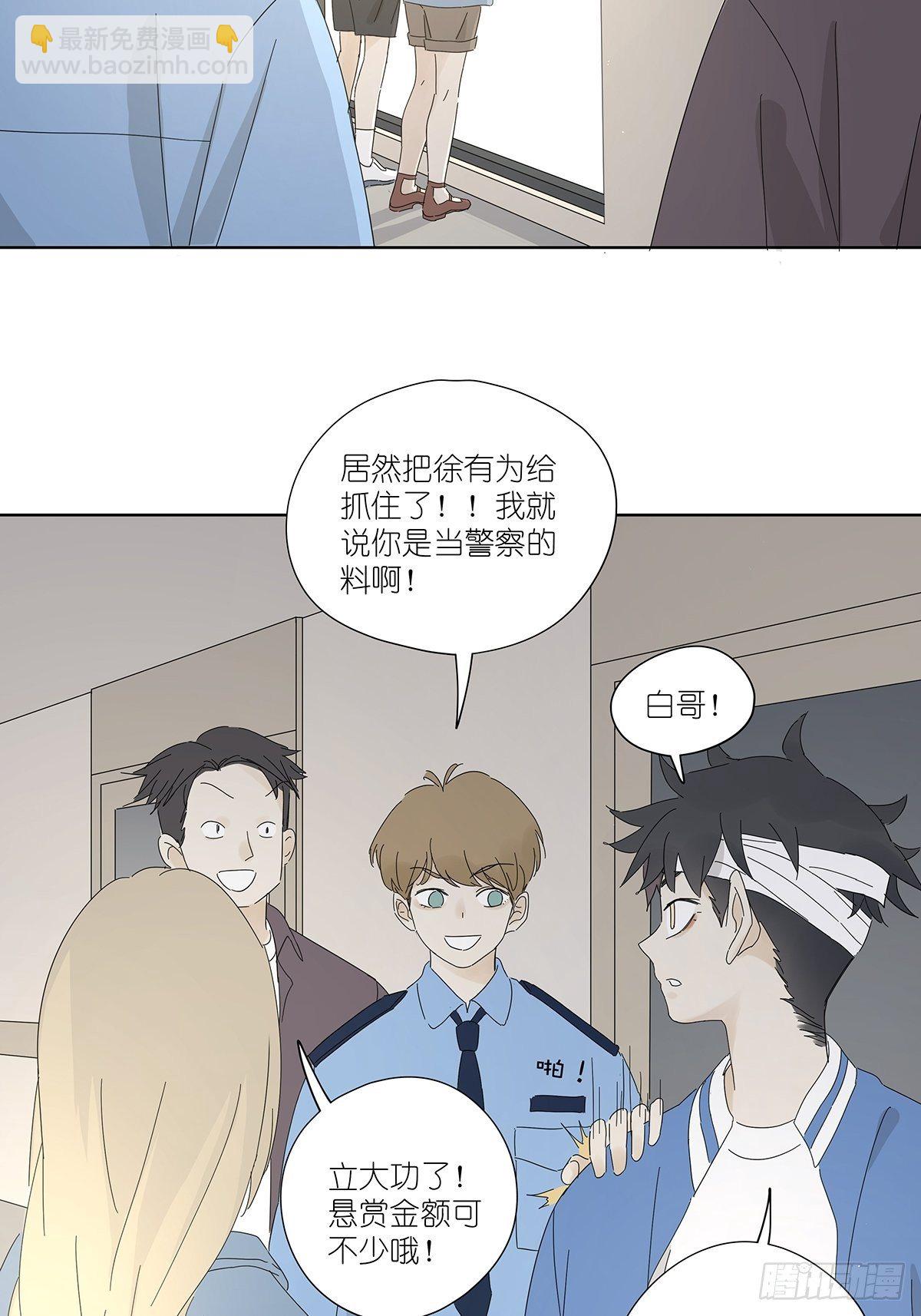 第五十回：颜色-第51话