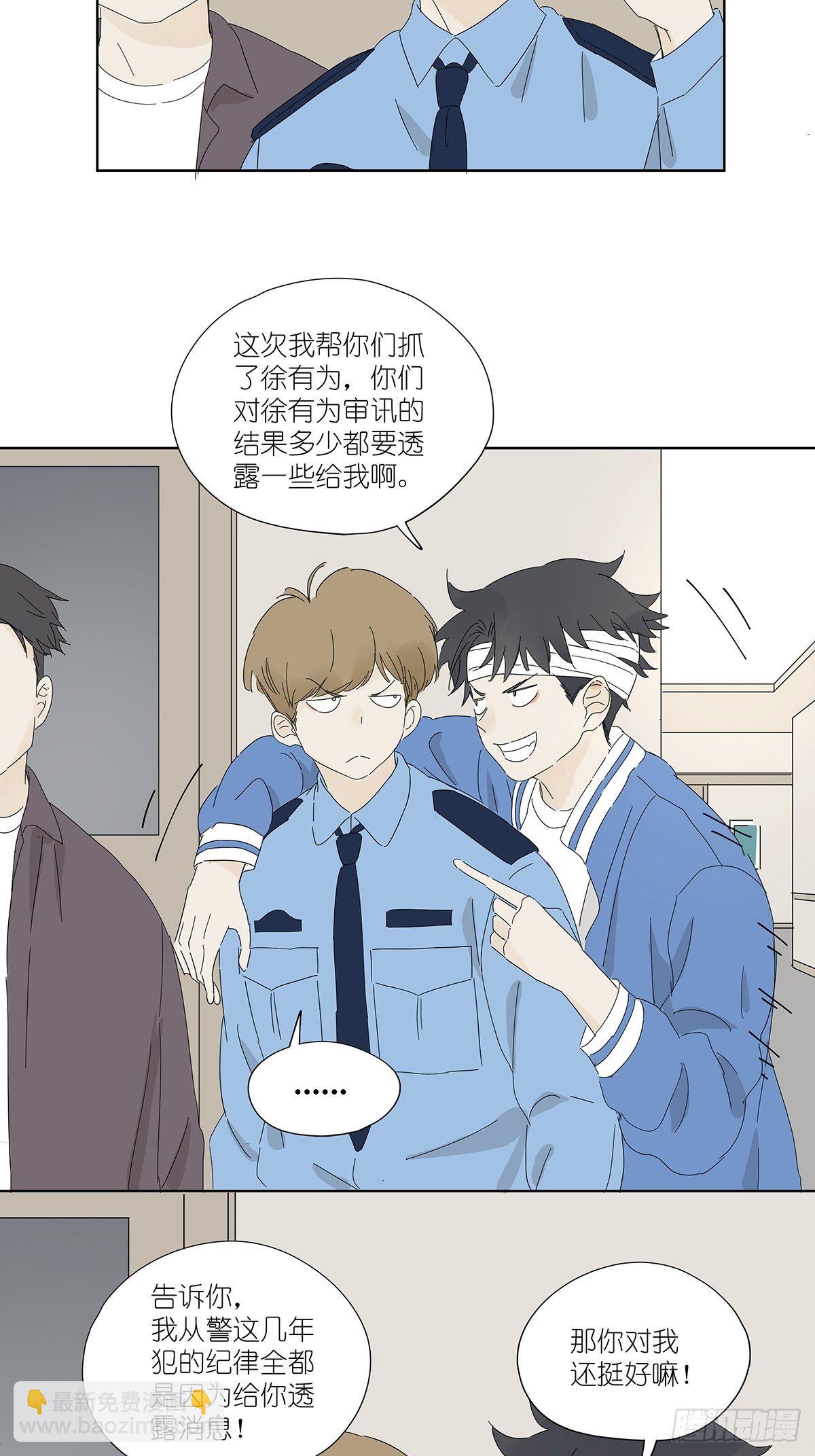 第五十回：颜色-第51话