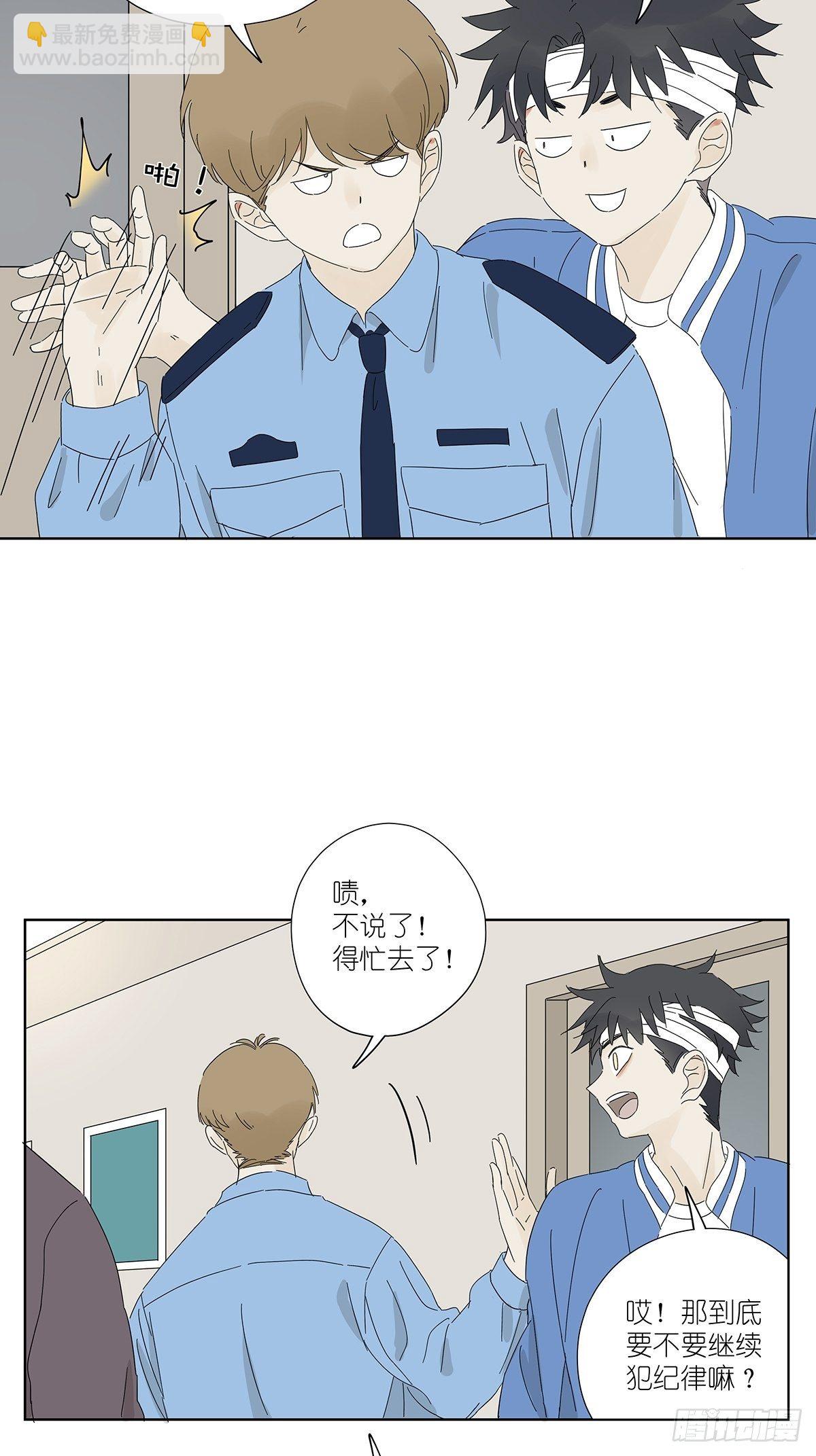 第五十回：颜色-第51话