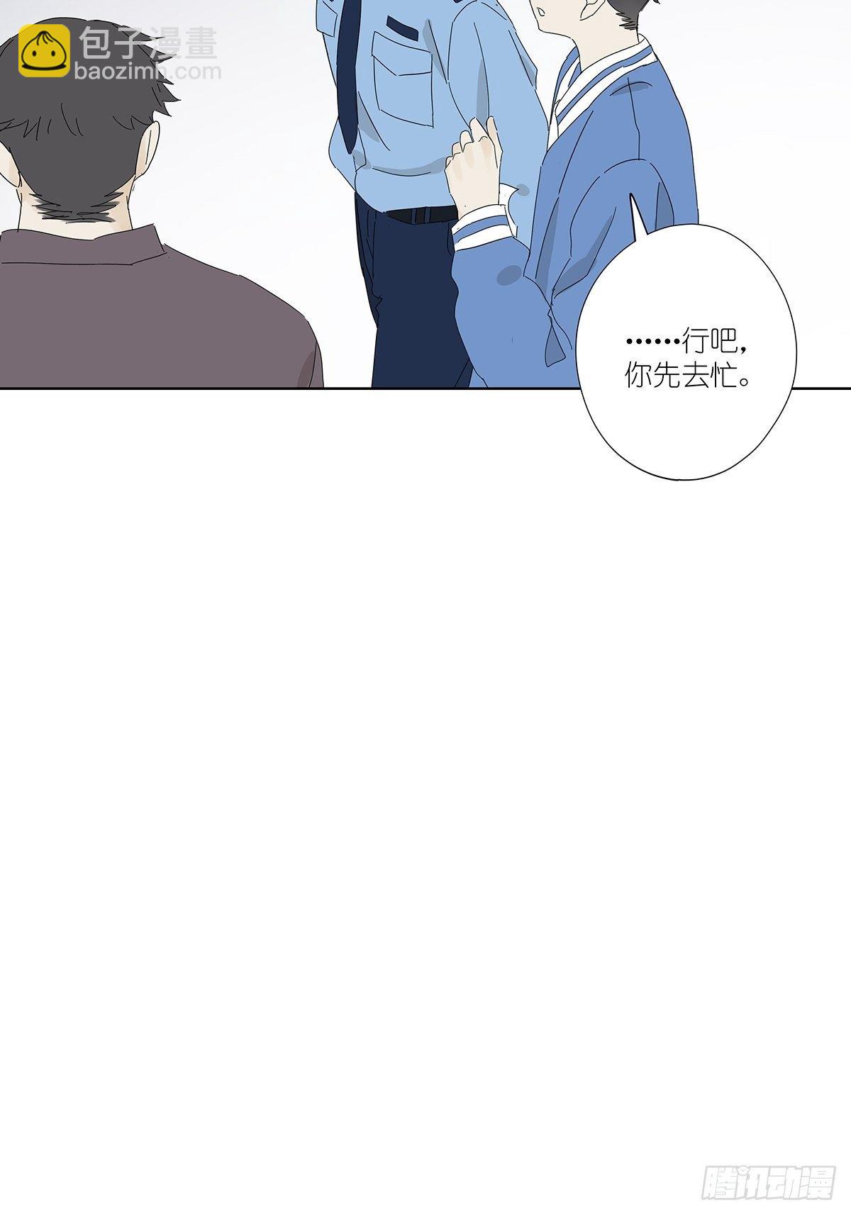 第五十回：颜色-第51话