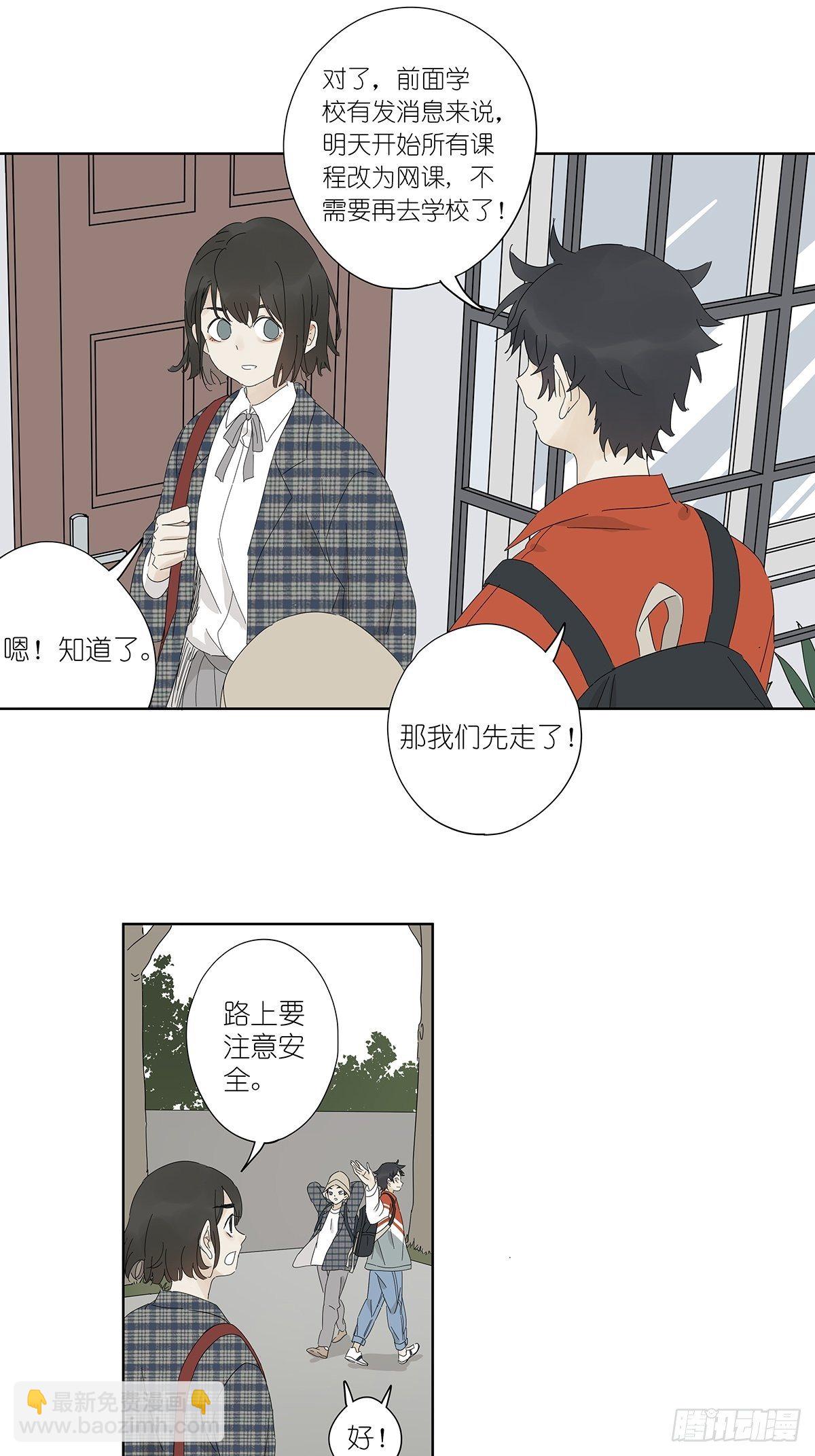 第五十回：颜色-第51话