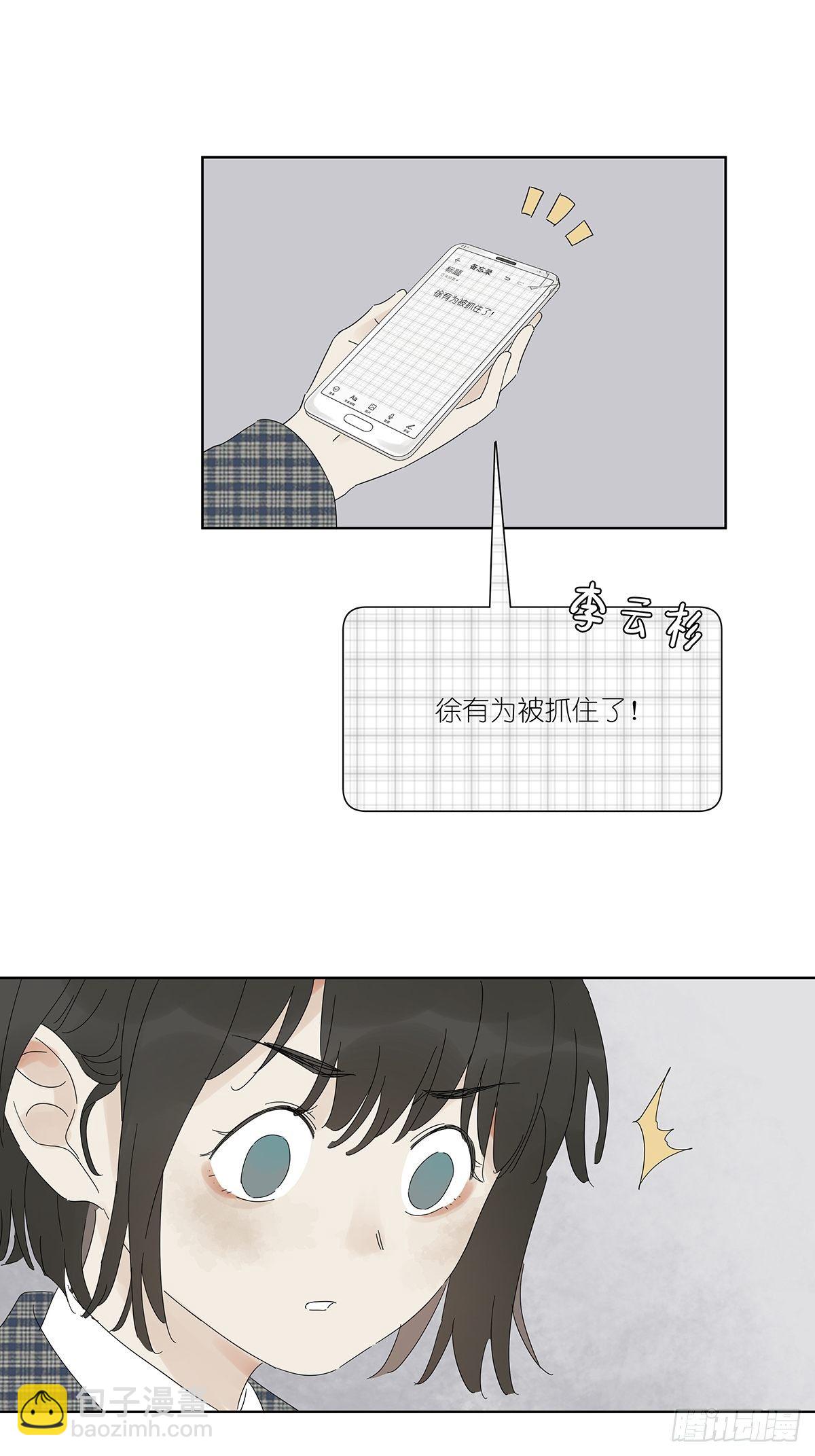 第五十回：颜色-第51话