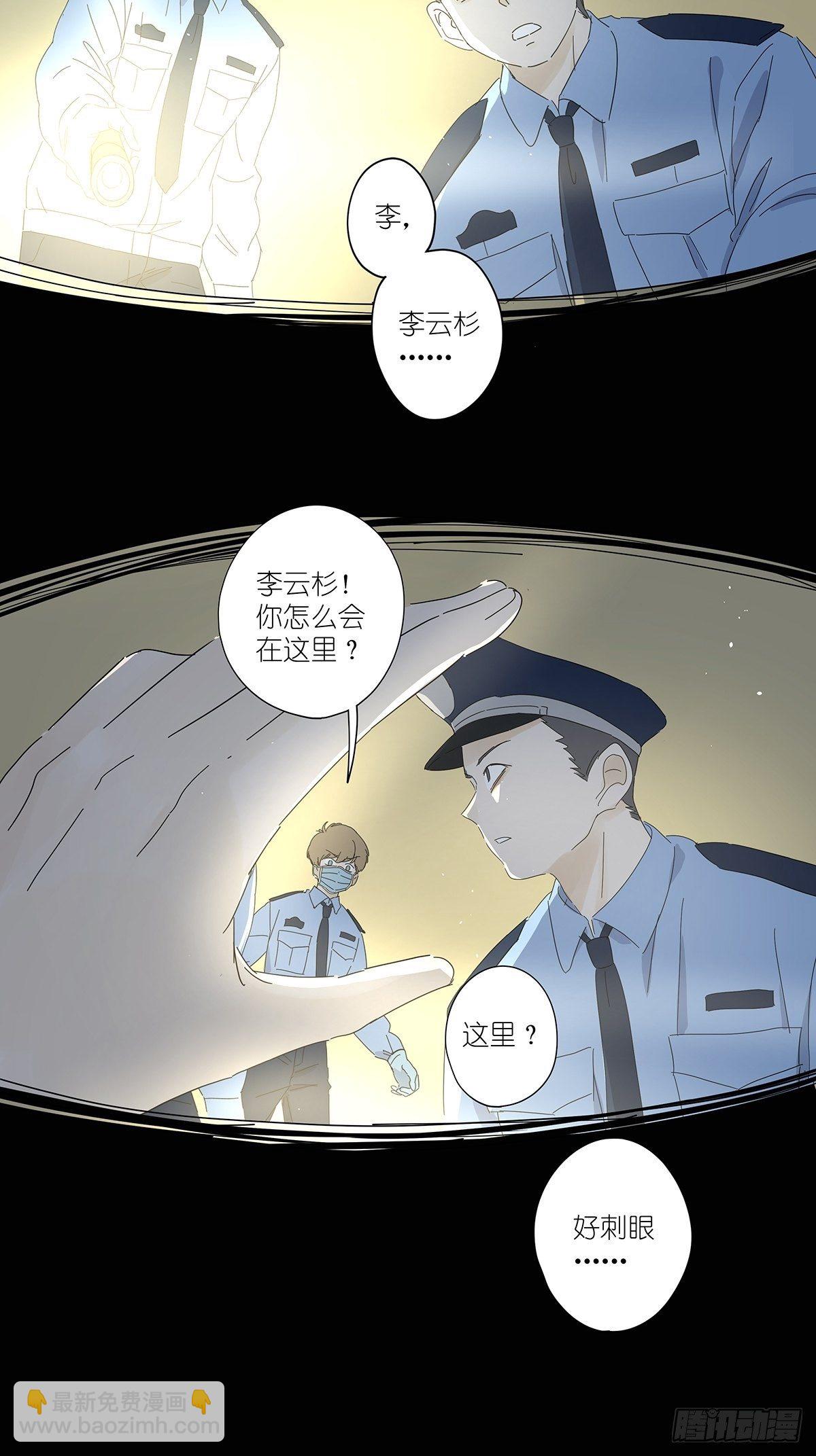 第五十回：颜色-第51话