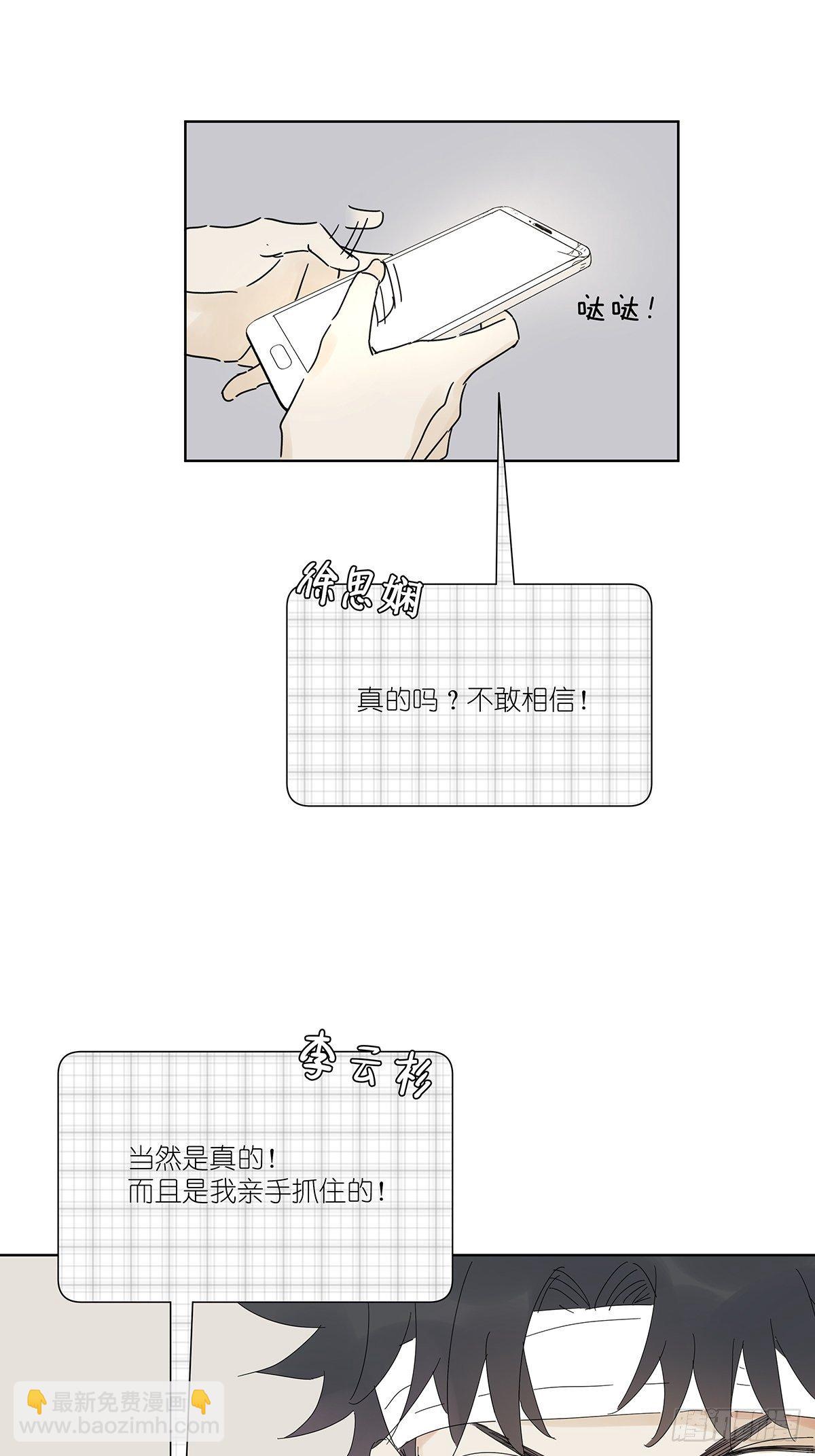 第五十回：颜色-第51话