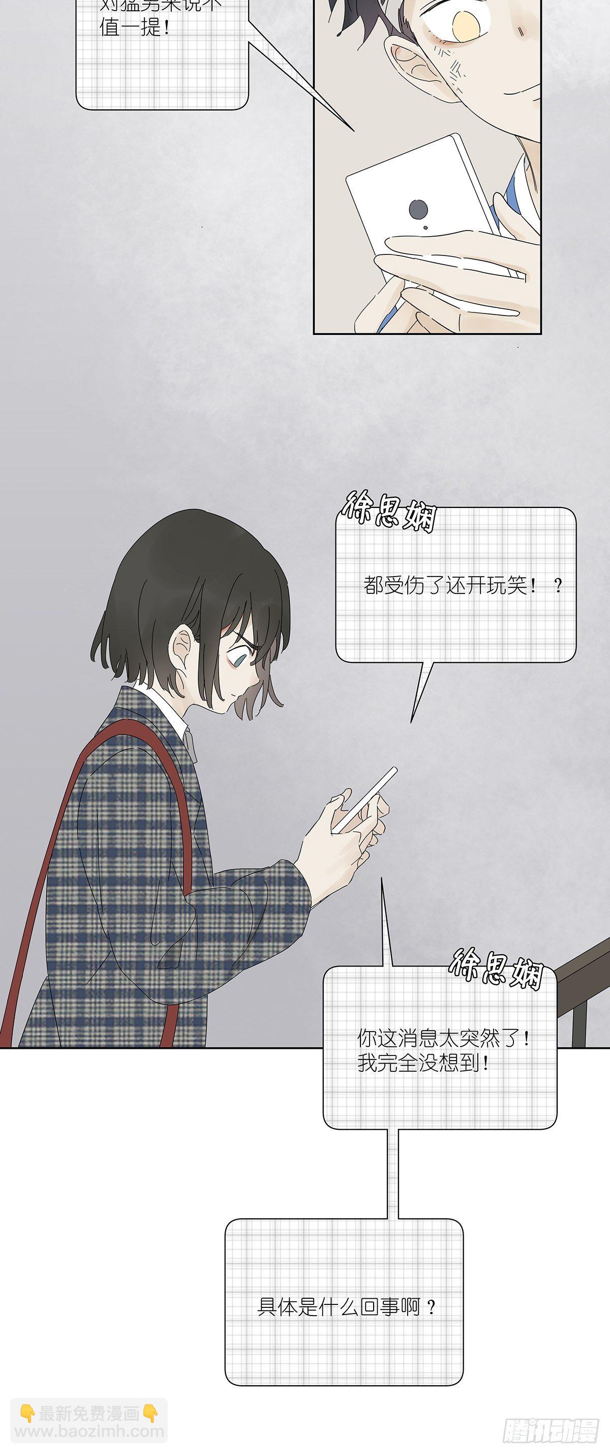 第五十回：颜色-第51话