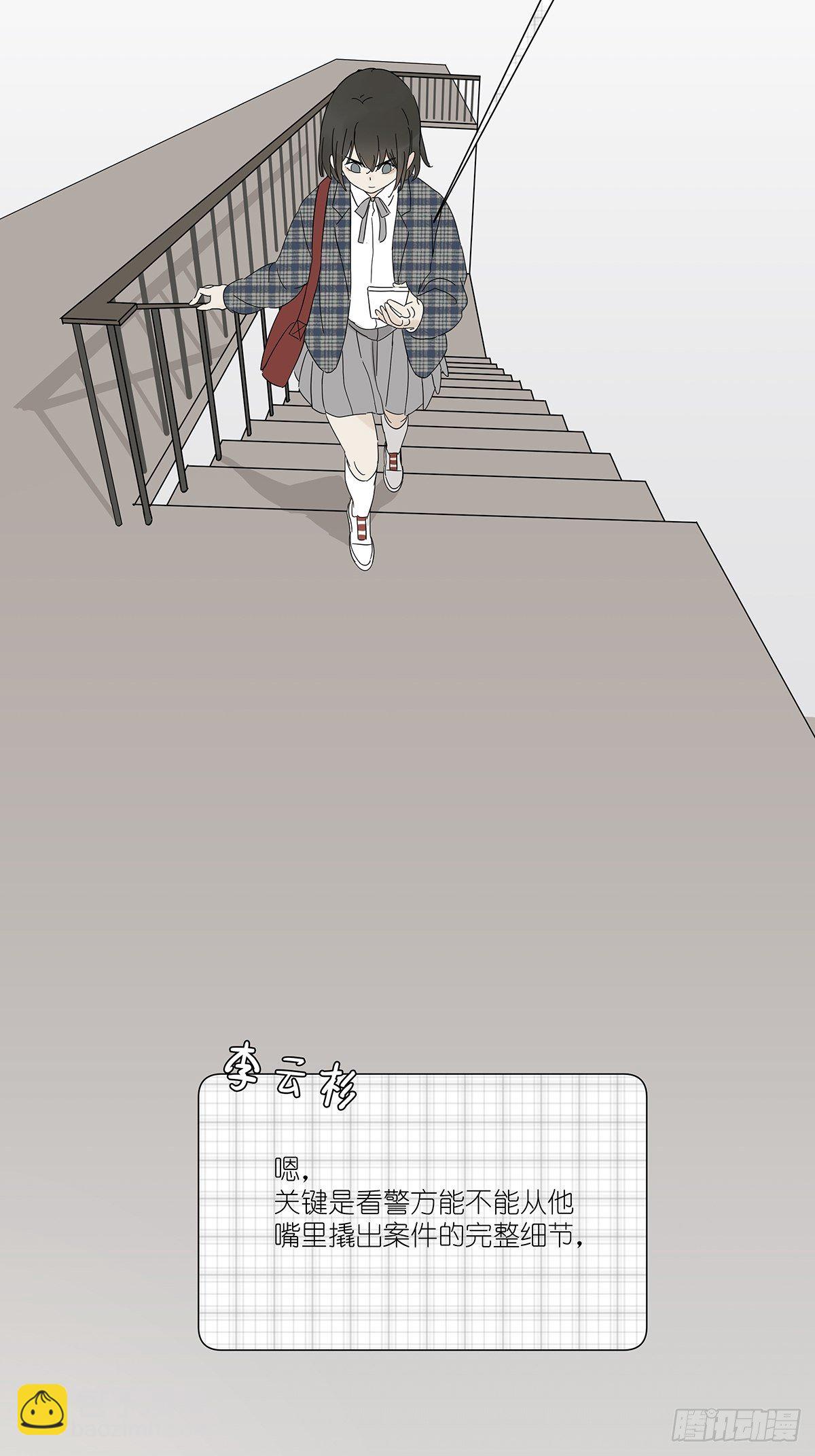 第五十回：颜色-第51话