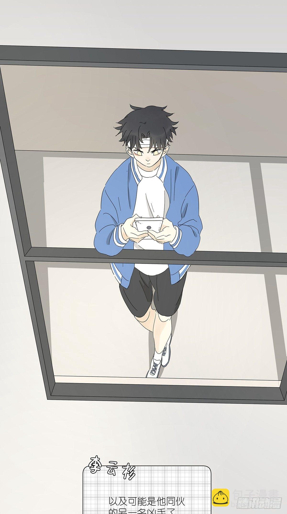 第五十回：颜色-第51话