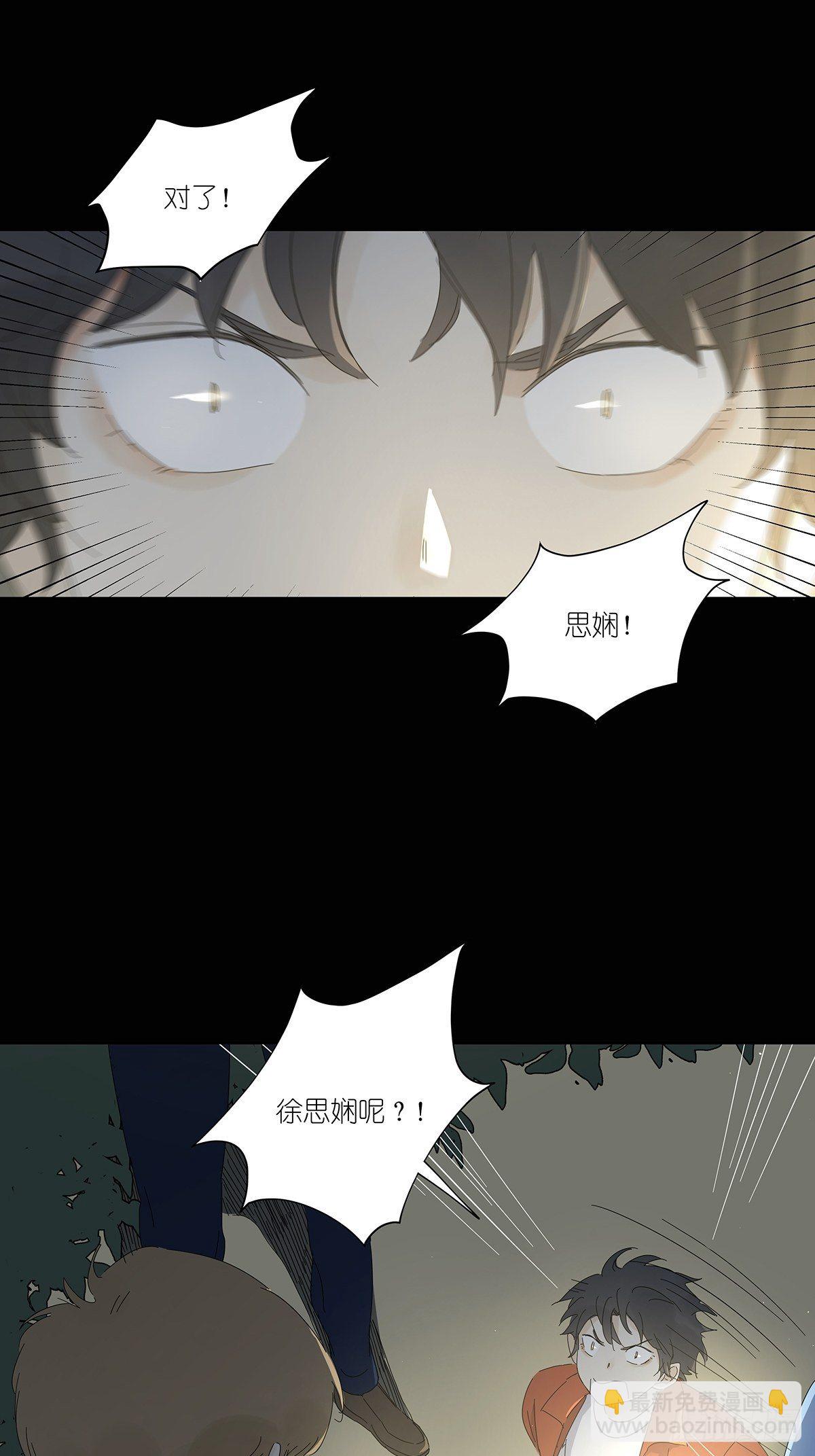 第五十回：颜色-第51话