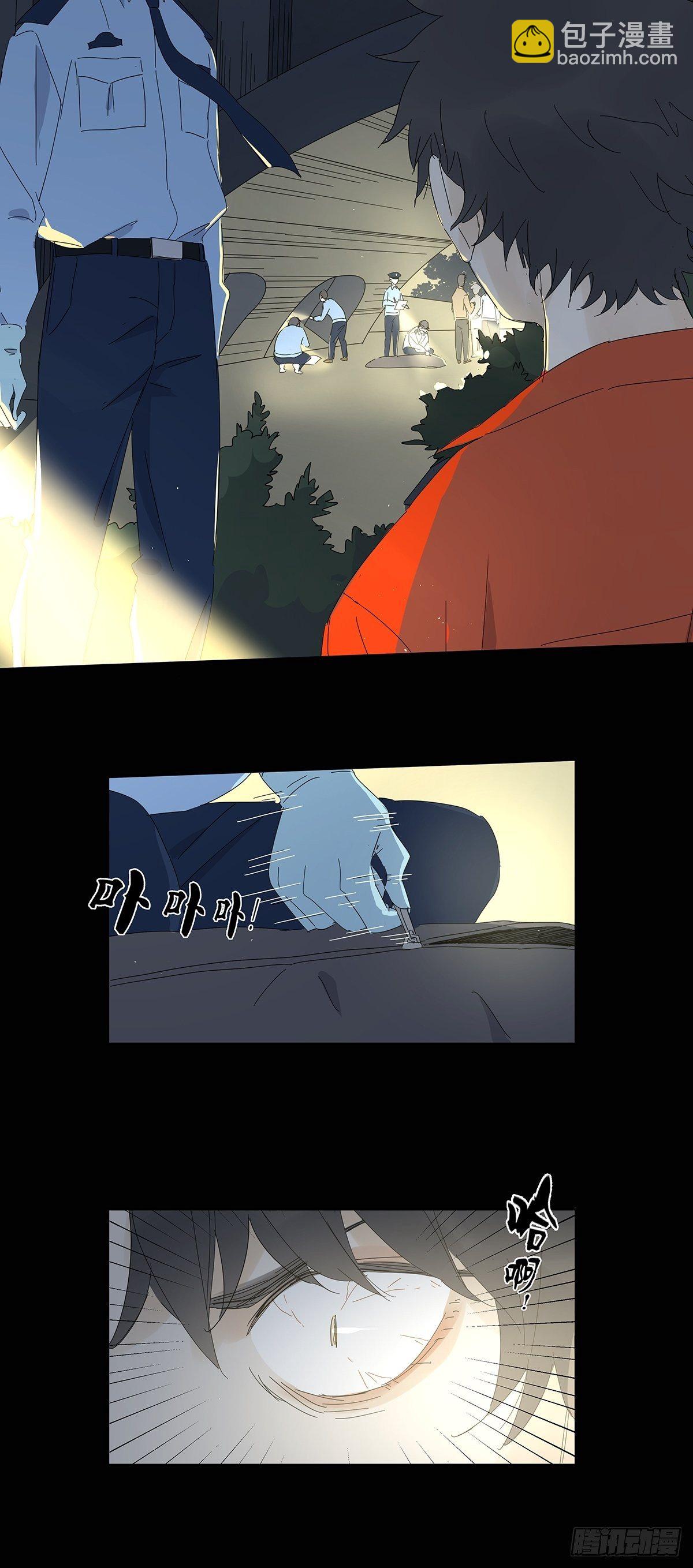 第五十回：颜色-第51话