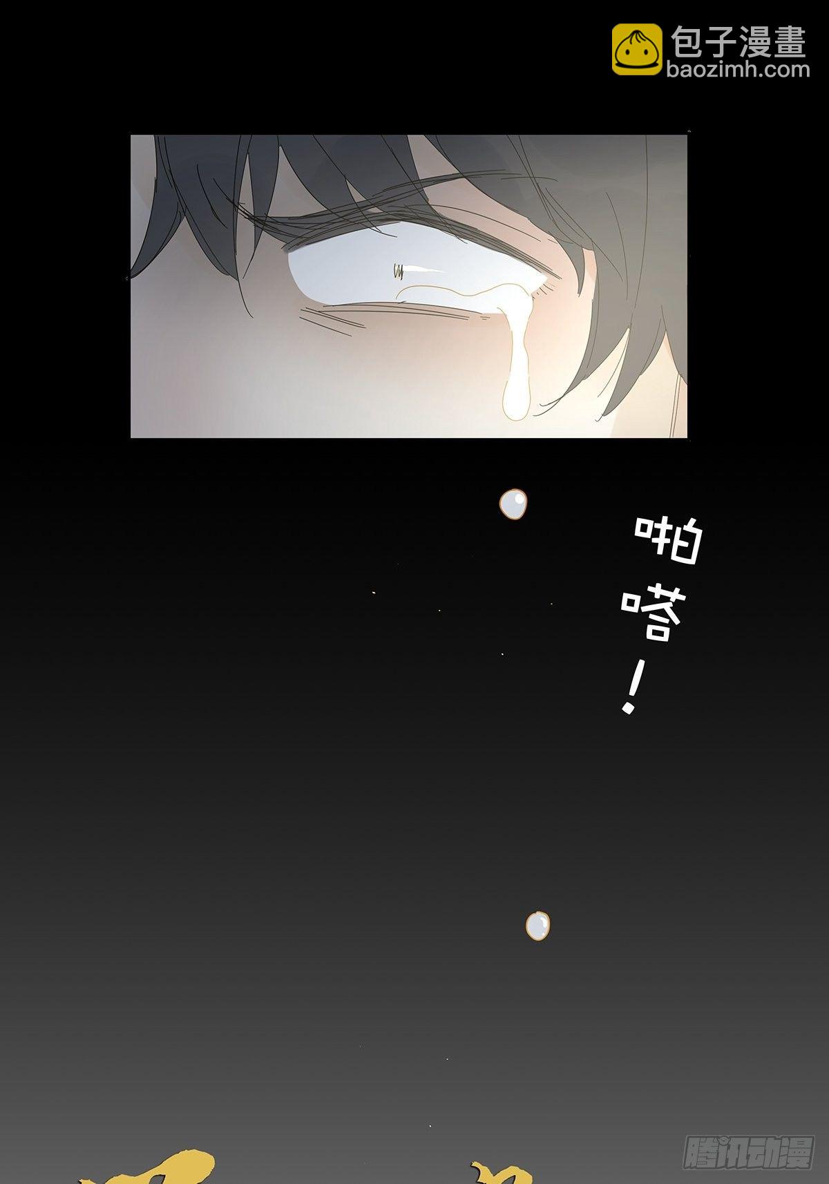 第五十回：颜色-第51话