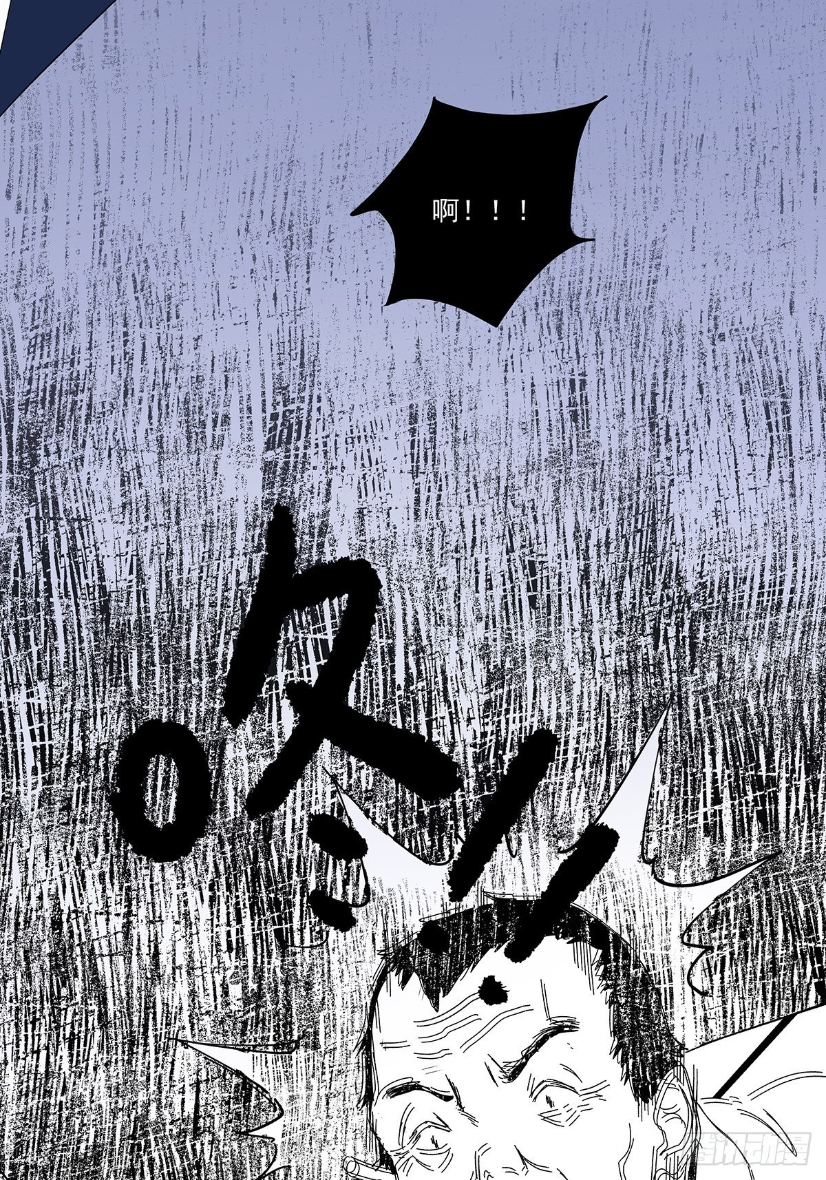 第五十二回：鞋印-第53话