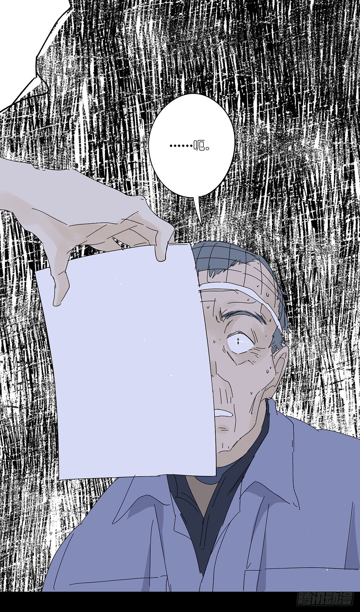 第五十二回：鞋印-第53话