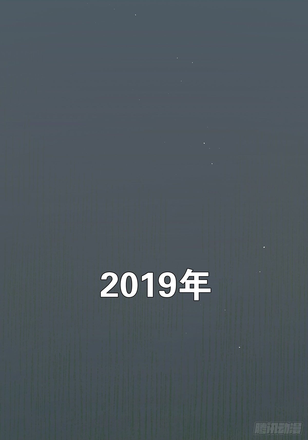 第五十二回：鞋印-第53话