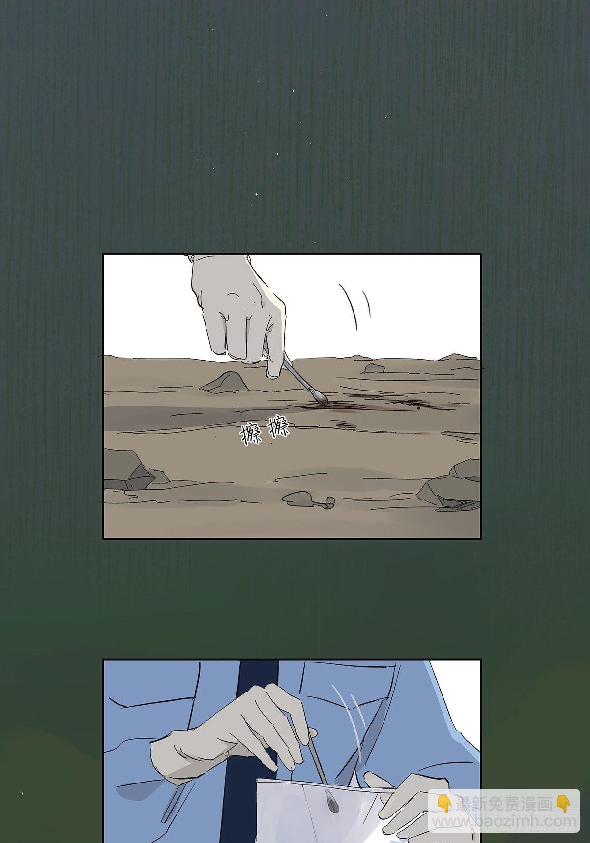 第五十二回：鞋印-第53话