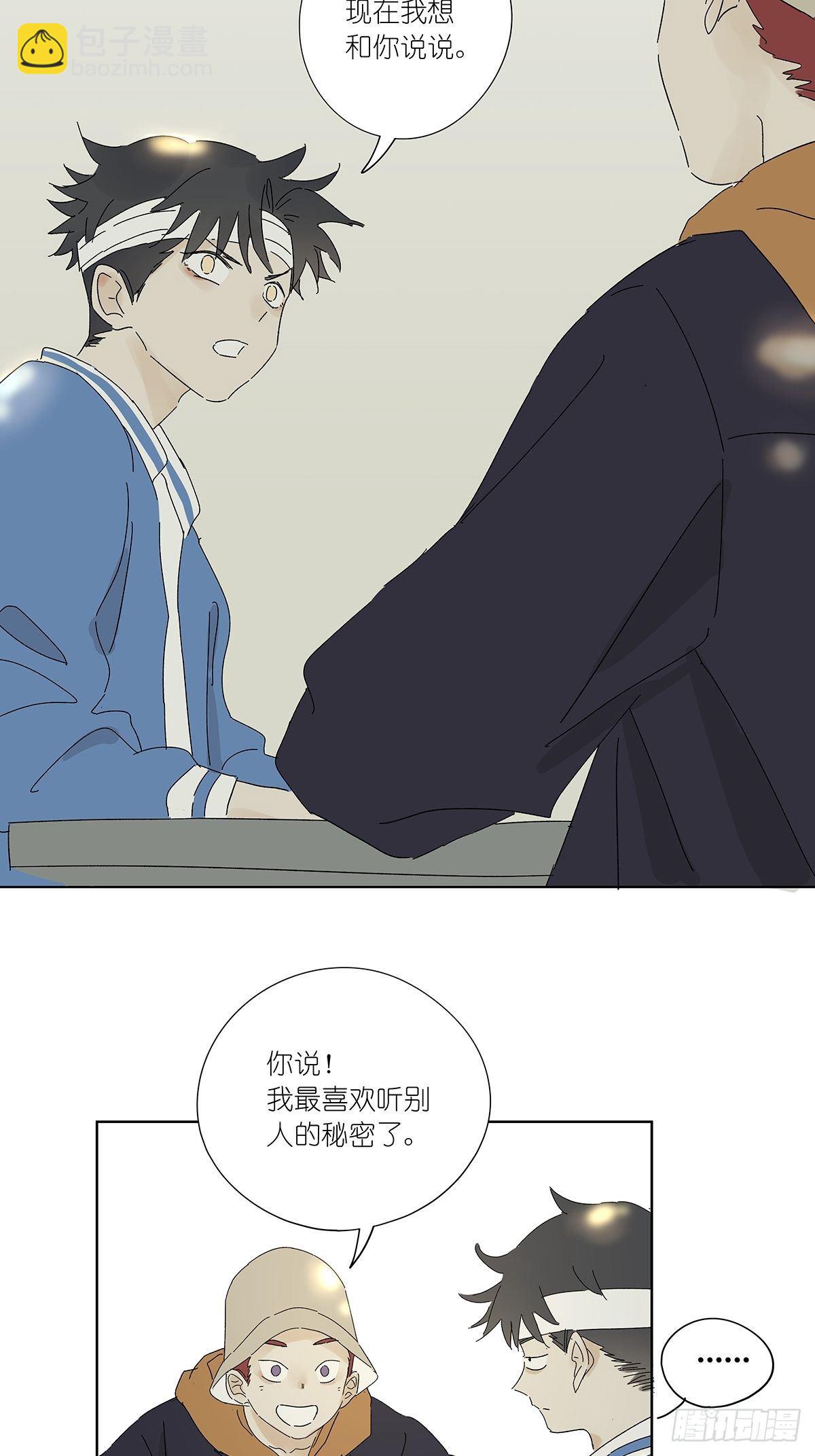 第五十四回：平行-第55话