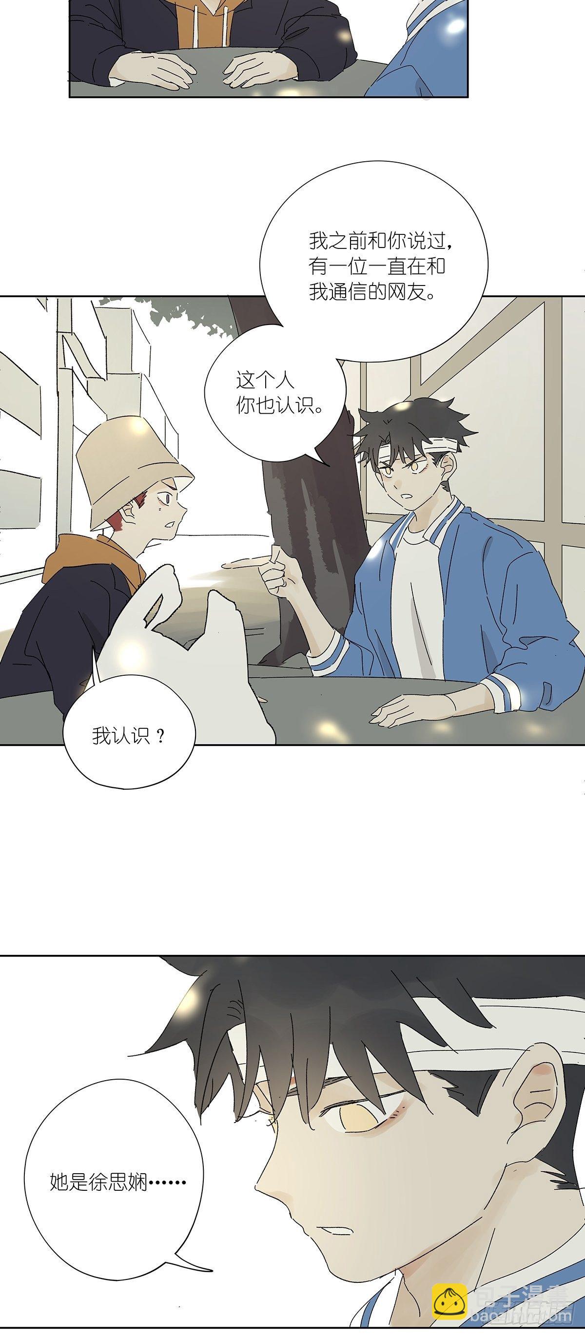 第五十四回：平行-第55话