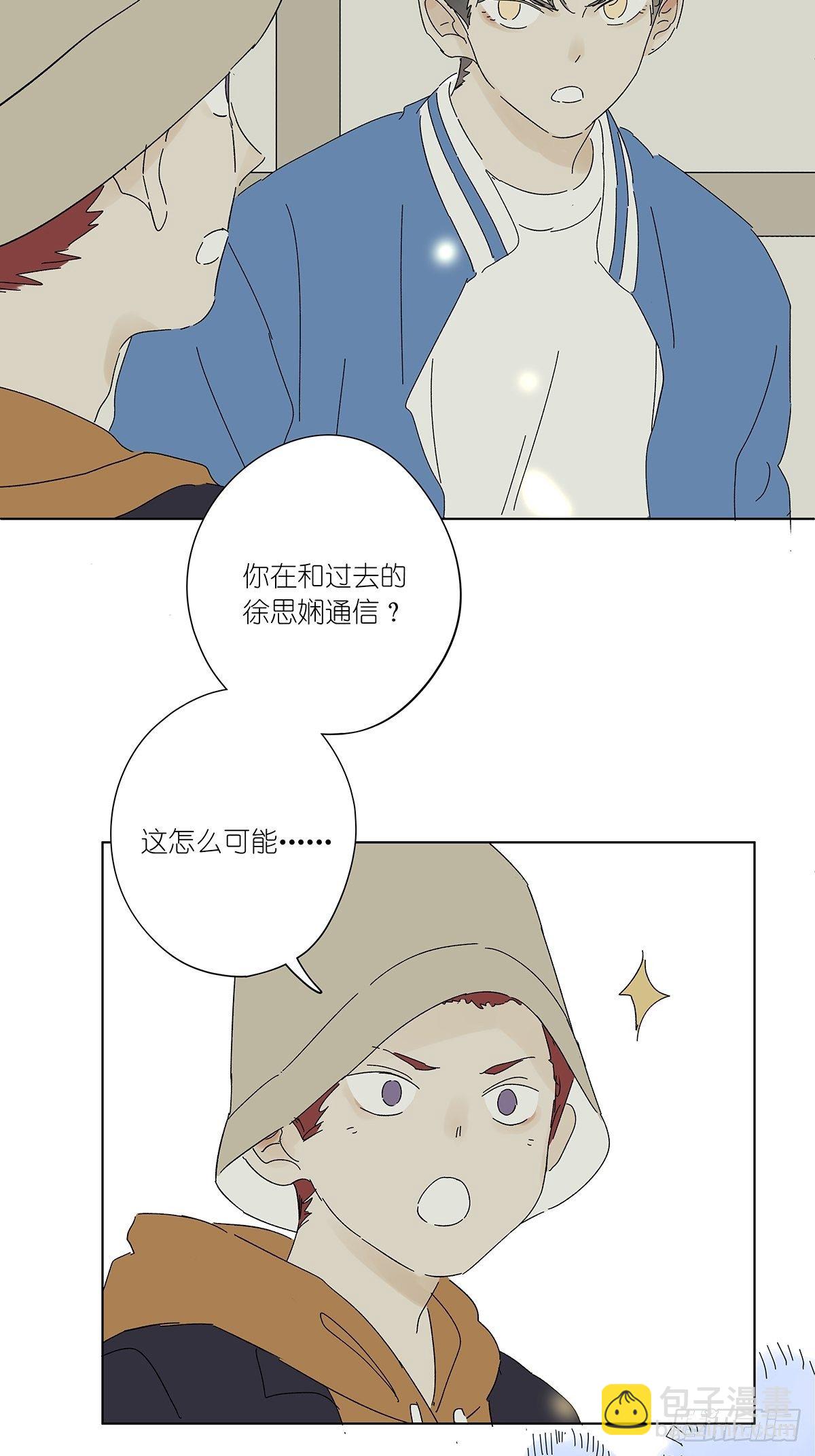 第五十四回：平行-第55话