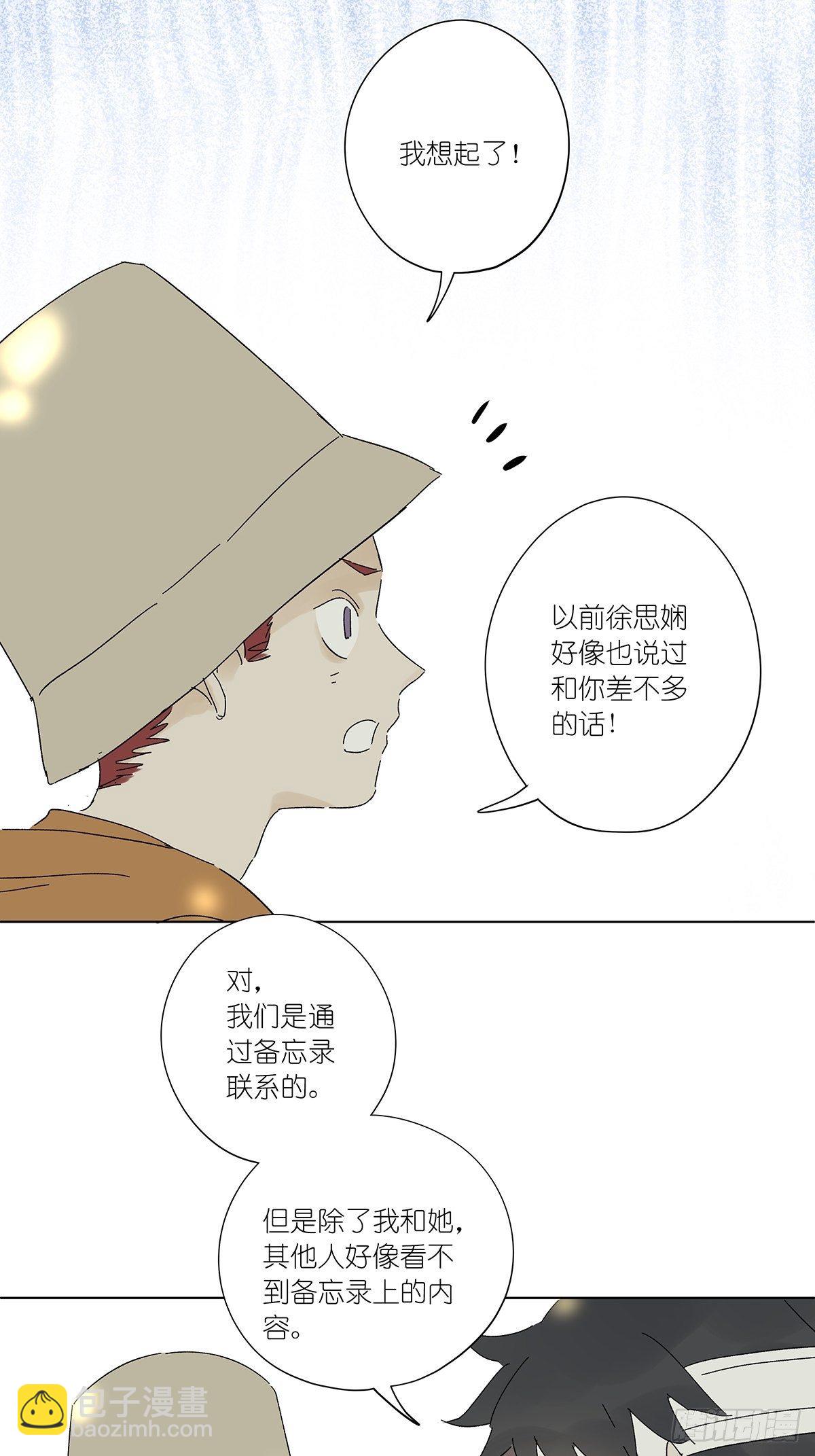 第五十四回：平行-第55话