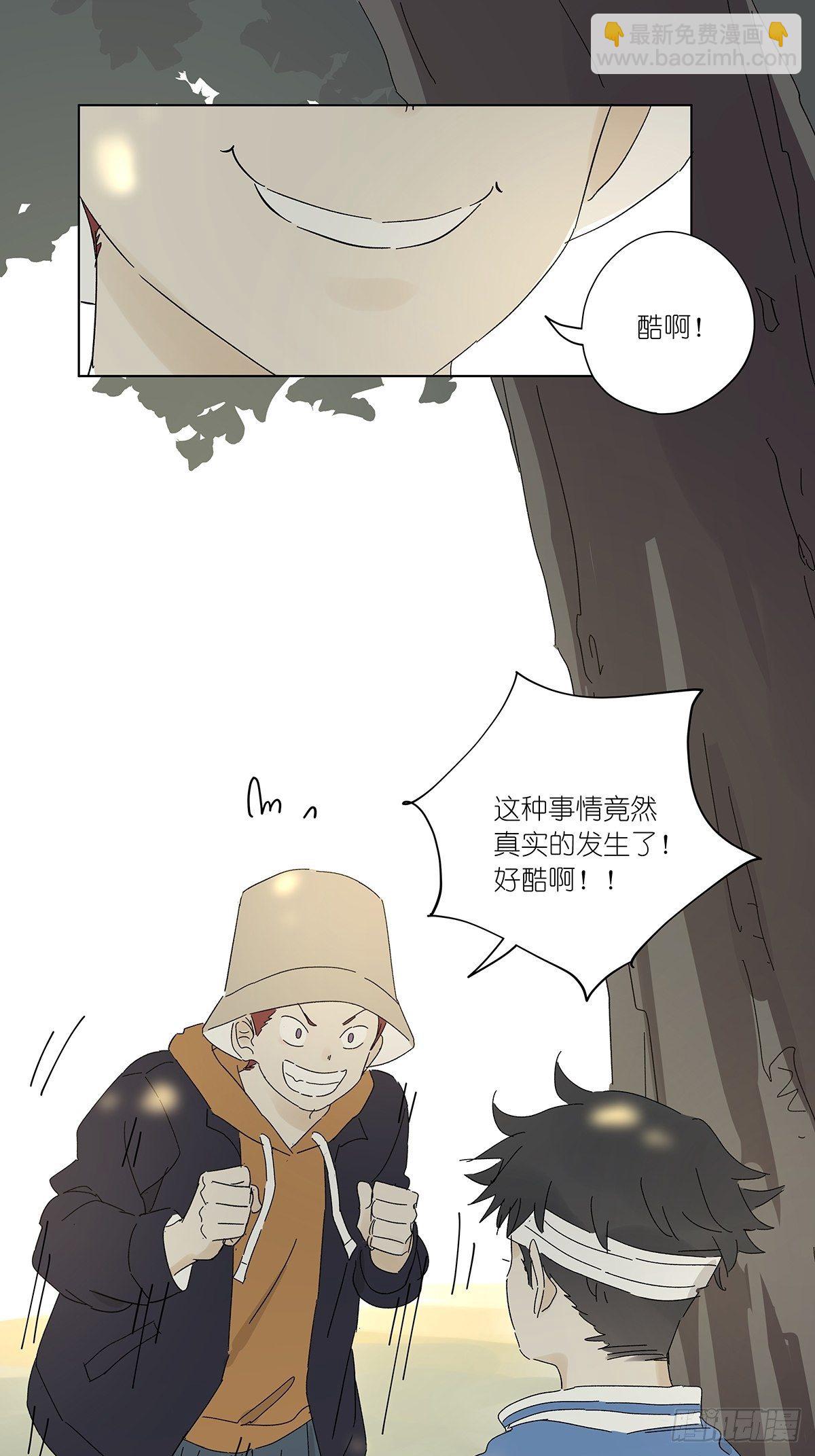 第五十四回：平行-第55话