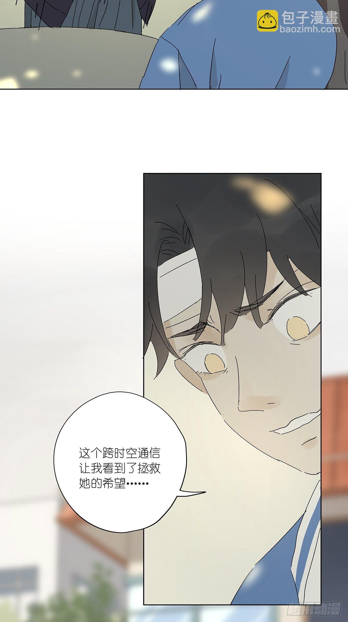 第五十四回：平行-第55话