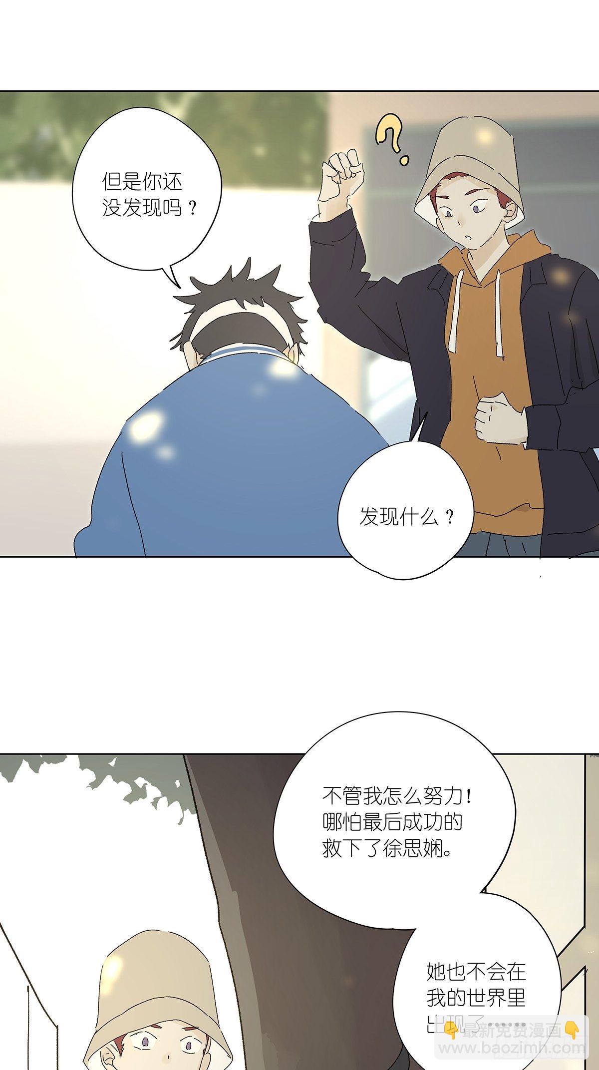 第五十四回：平行-第55话