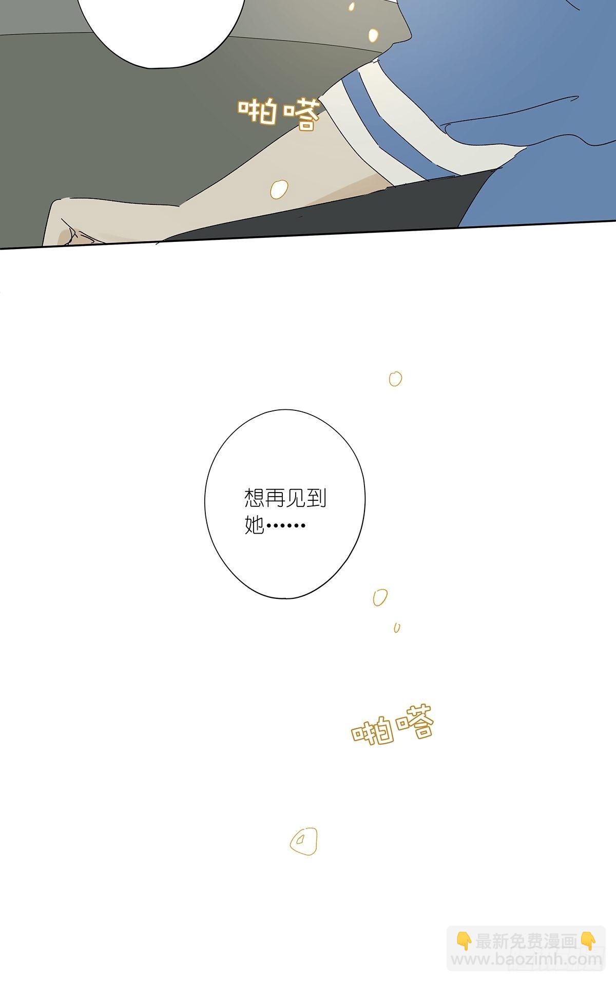 第五十四回：平行-第55话