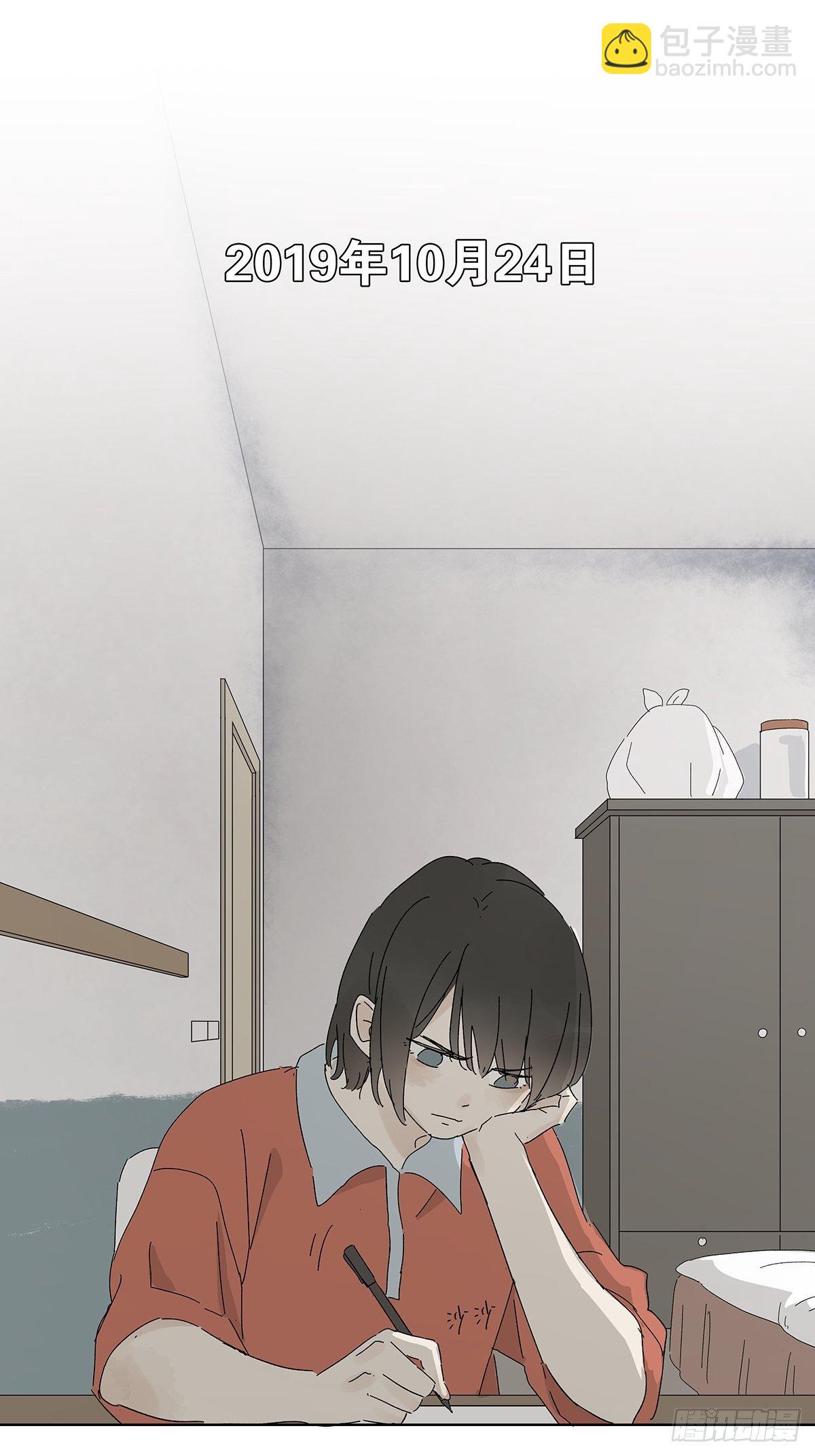 第五十四回：平行-第55话