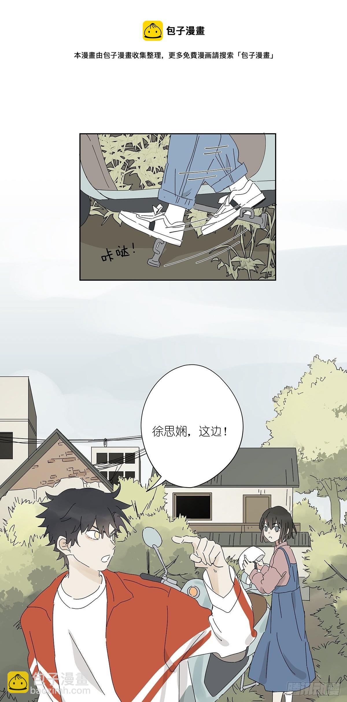 第五十四回：平行-第55话