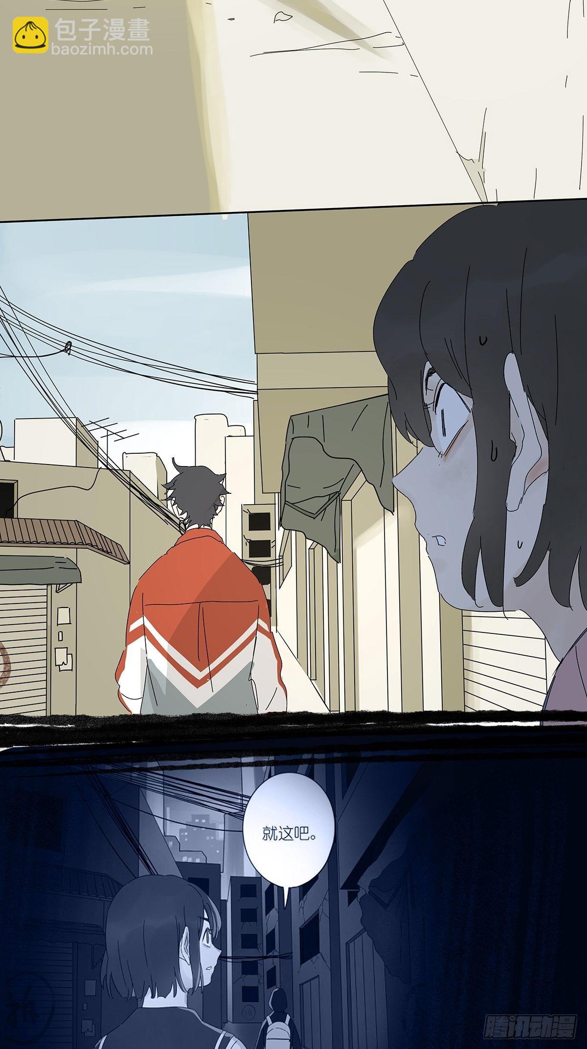 第五十四回：平行-第55话