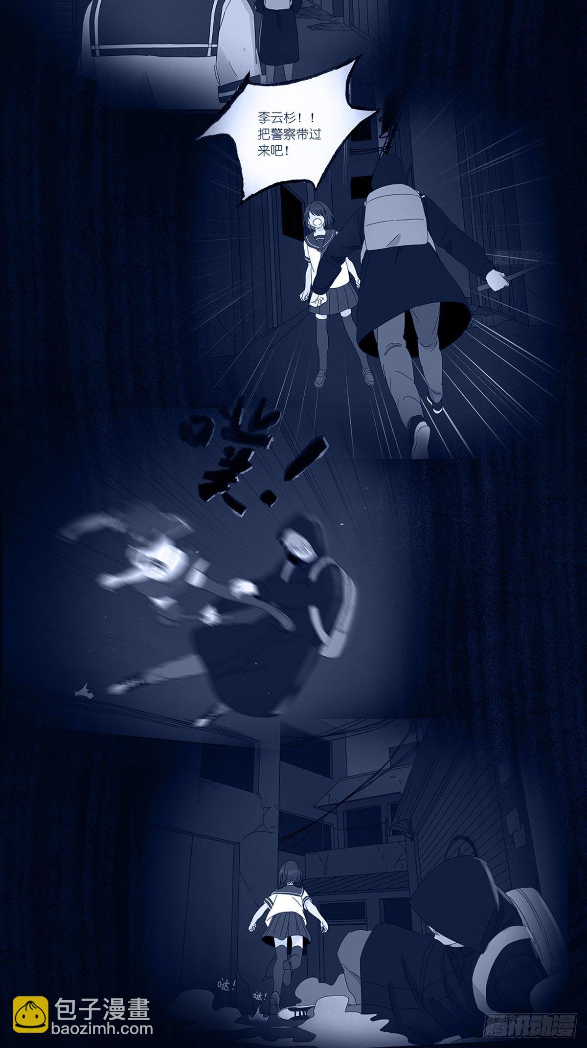 第五十四回：平行-第55话