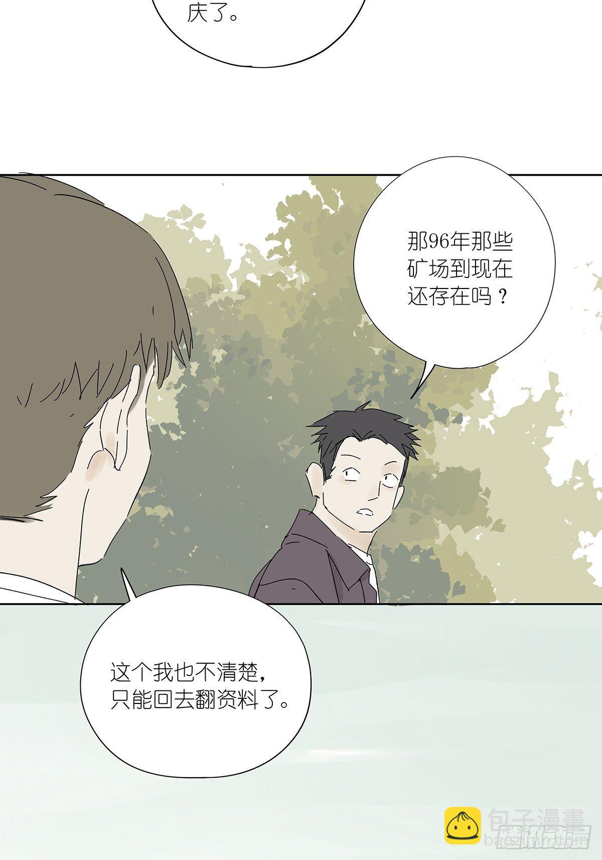 第五十四回：平行-第55话