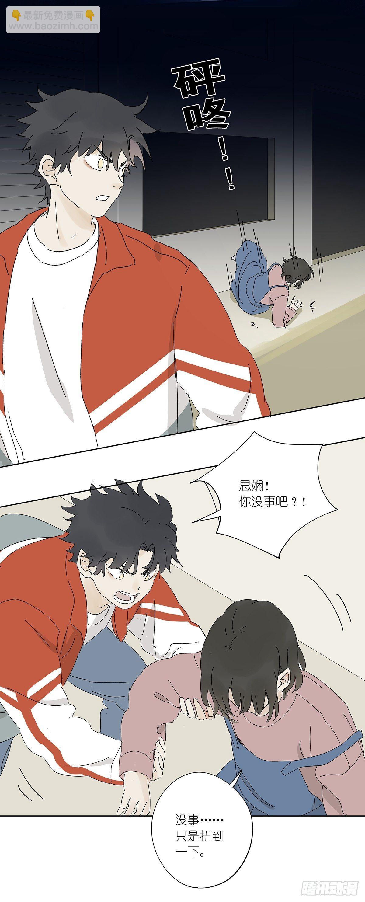 第五十四回：平行-第55话