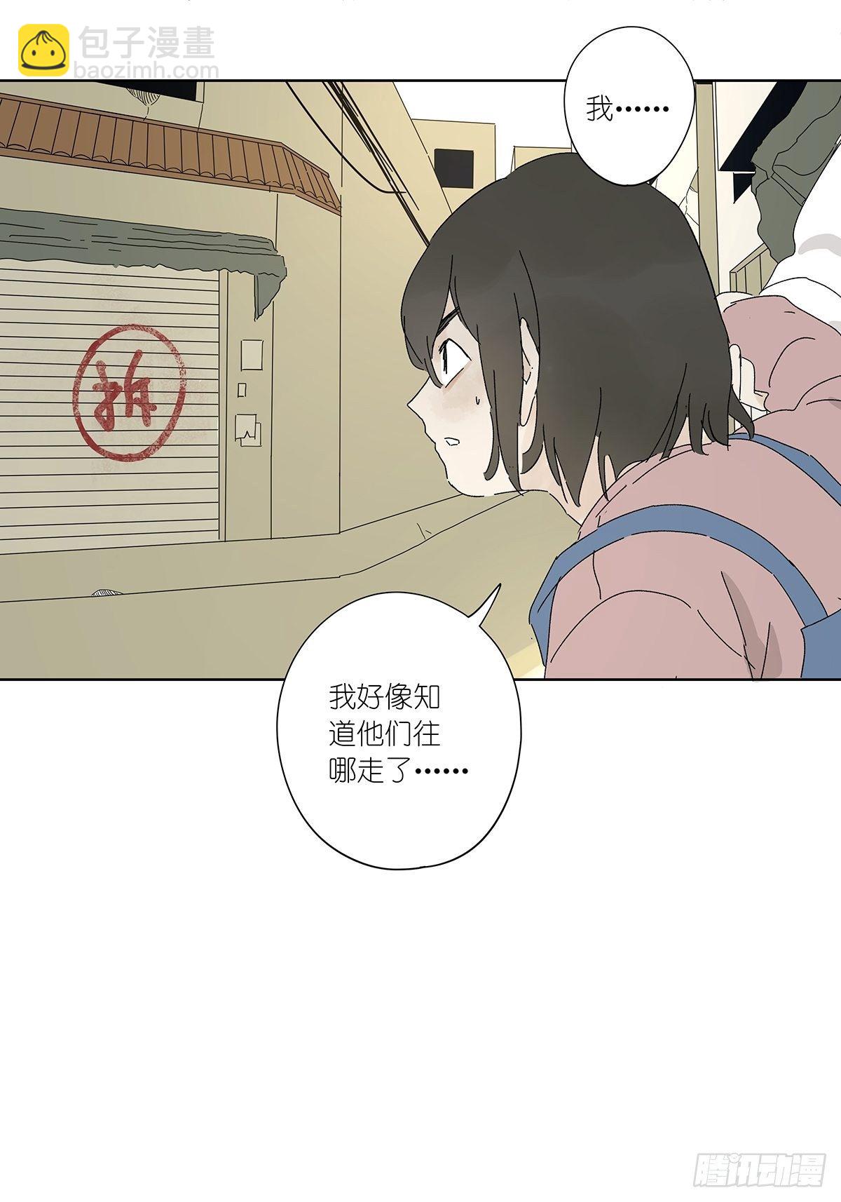 第五十四回：平行-第55话