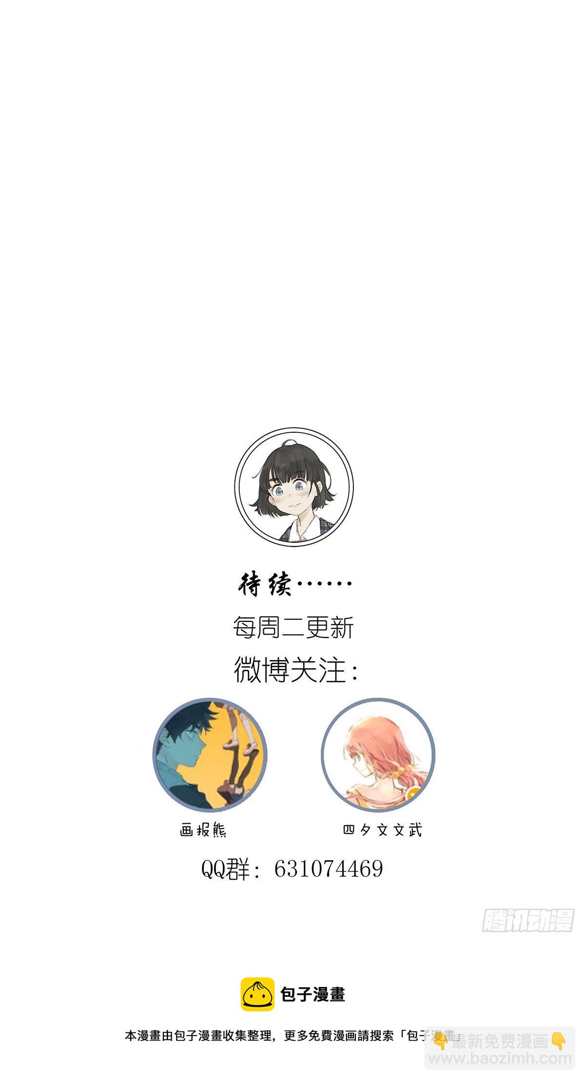 第五十四回：平行-第55话