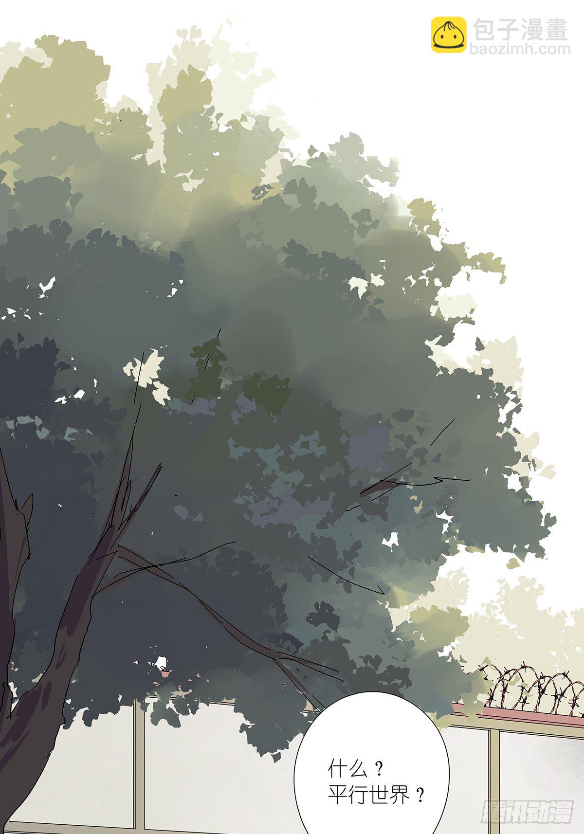 第五十四回：平行-第55话