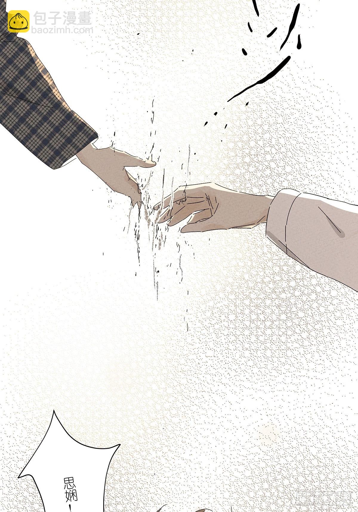 第五十六回：生日礼物(1/2)-第57话